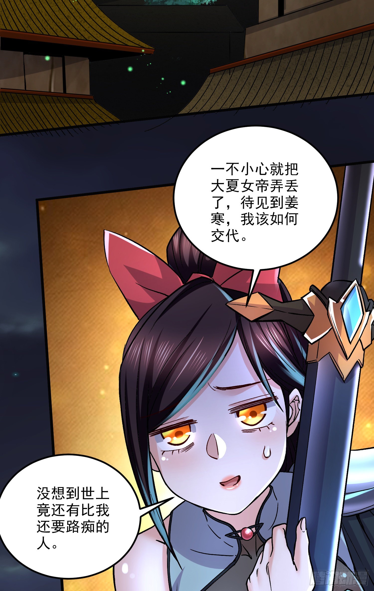 第270话 忘记了什么26