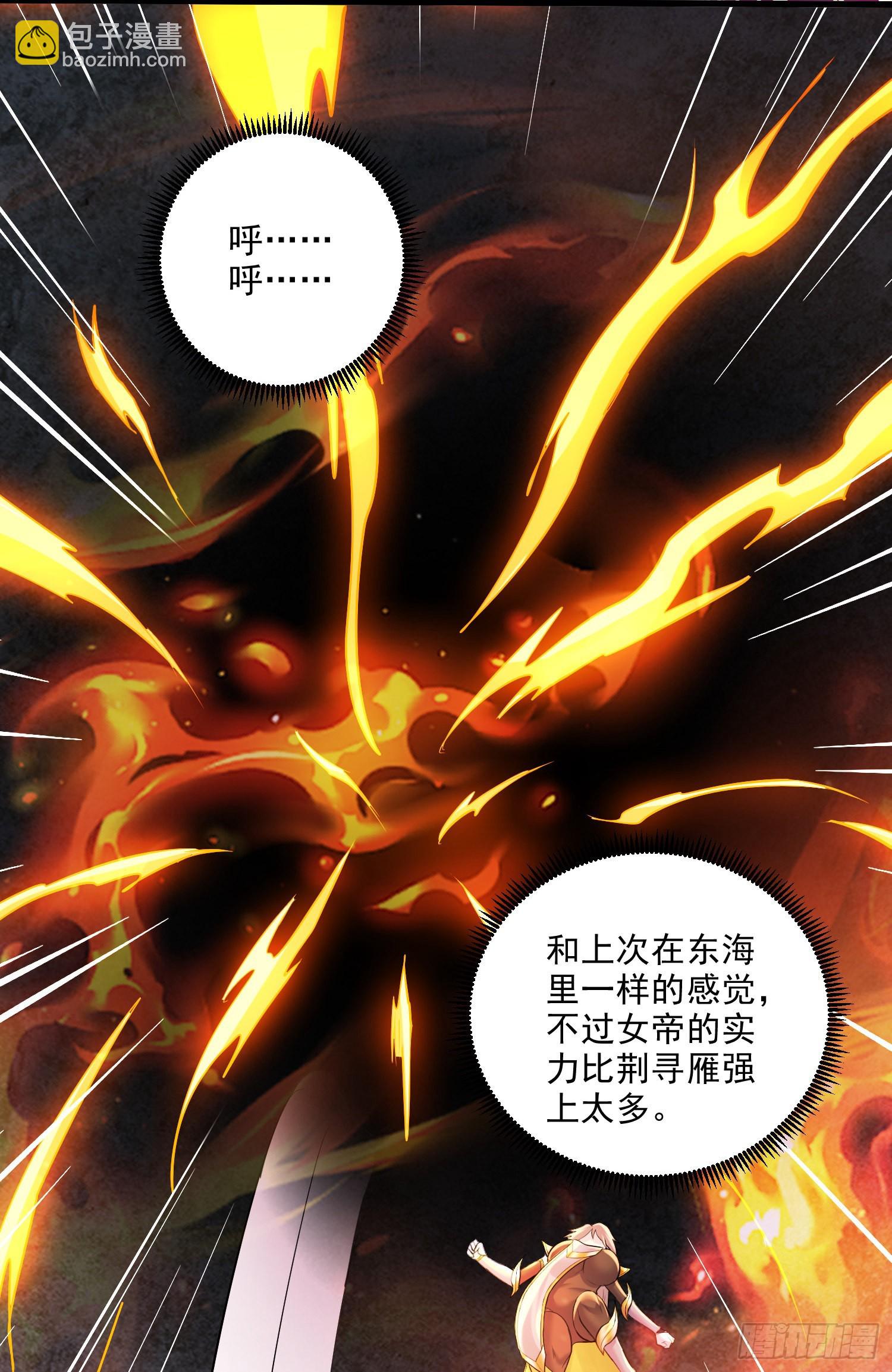 第270话 忘记了什么3