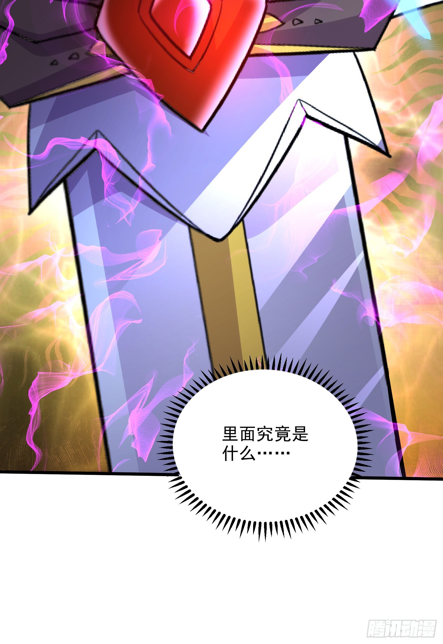 第270话 忘记了什么38