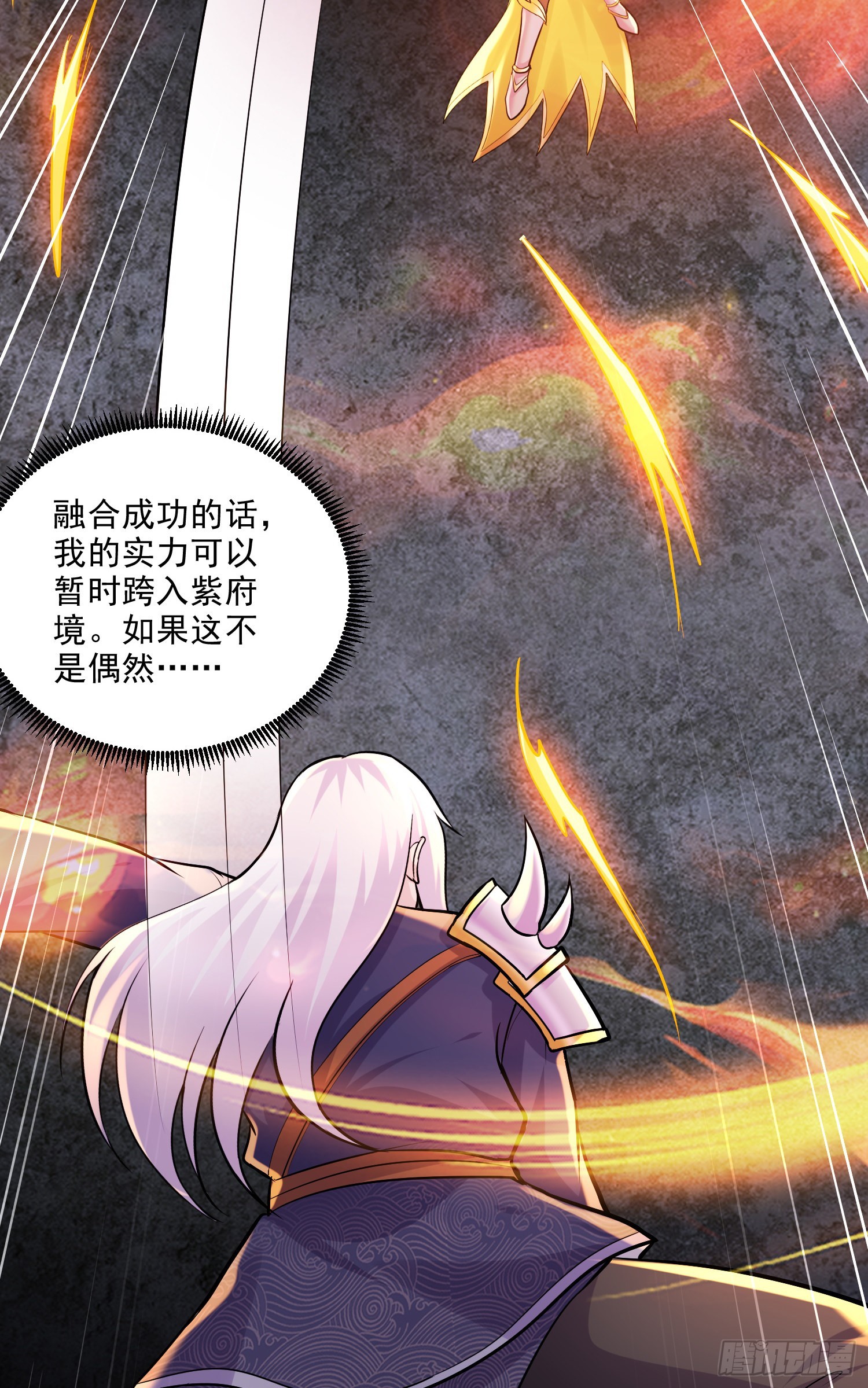 第270话 忘记了什么4