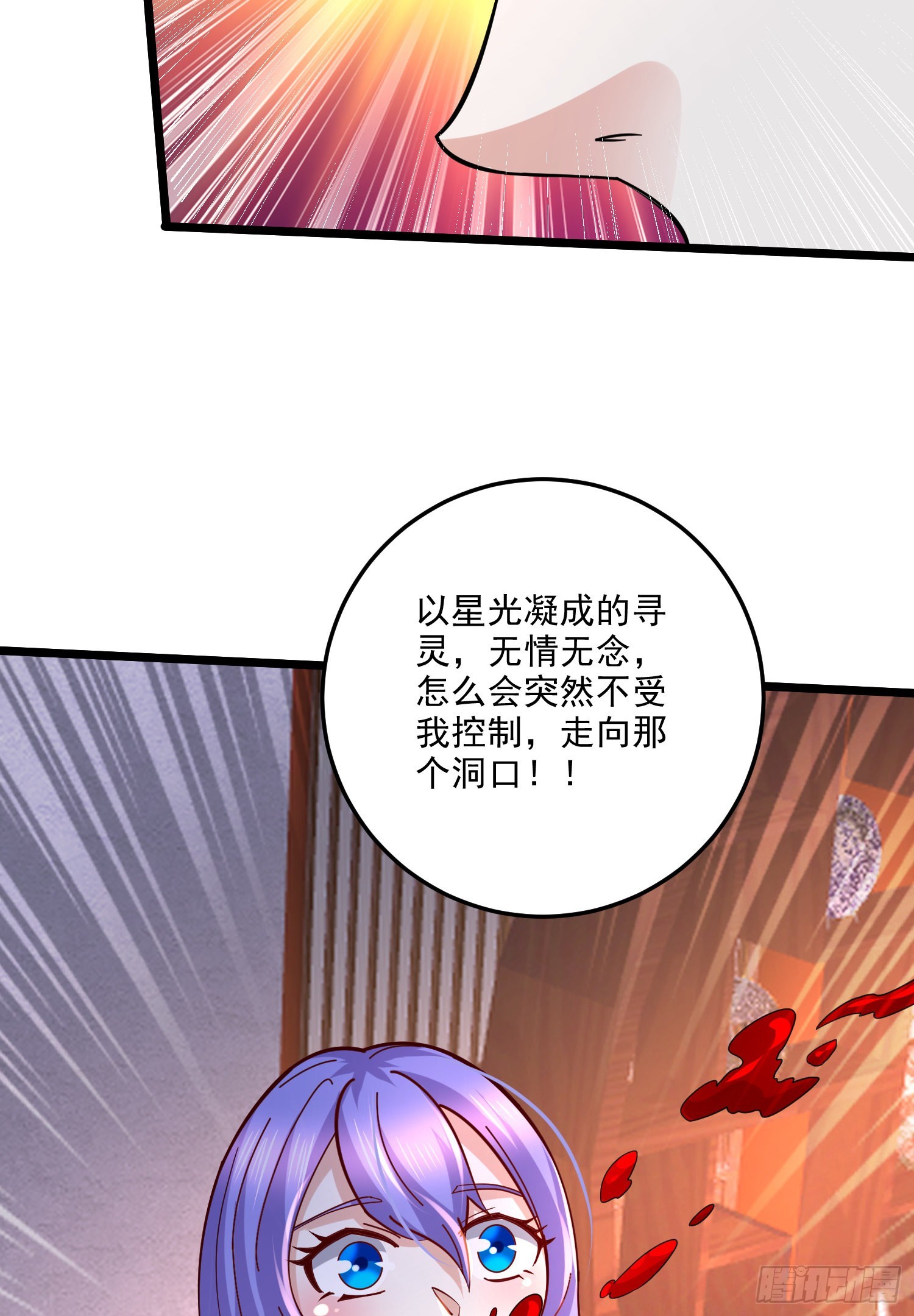 第270话 忘记了什么42
