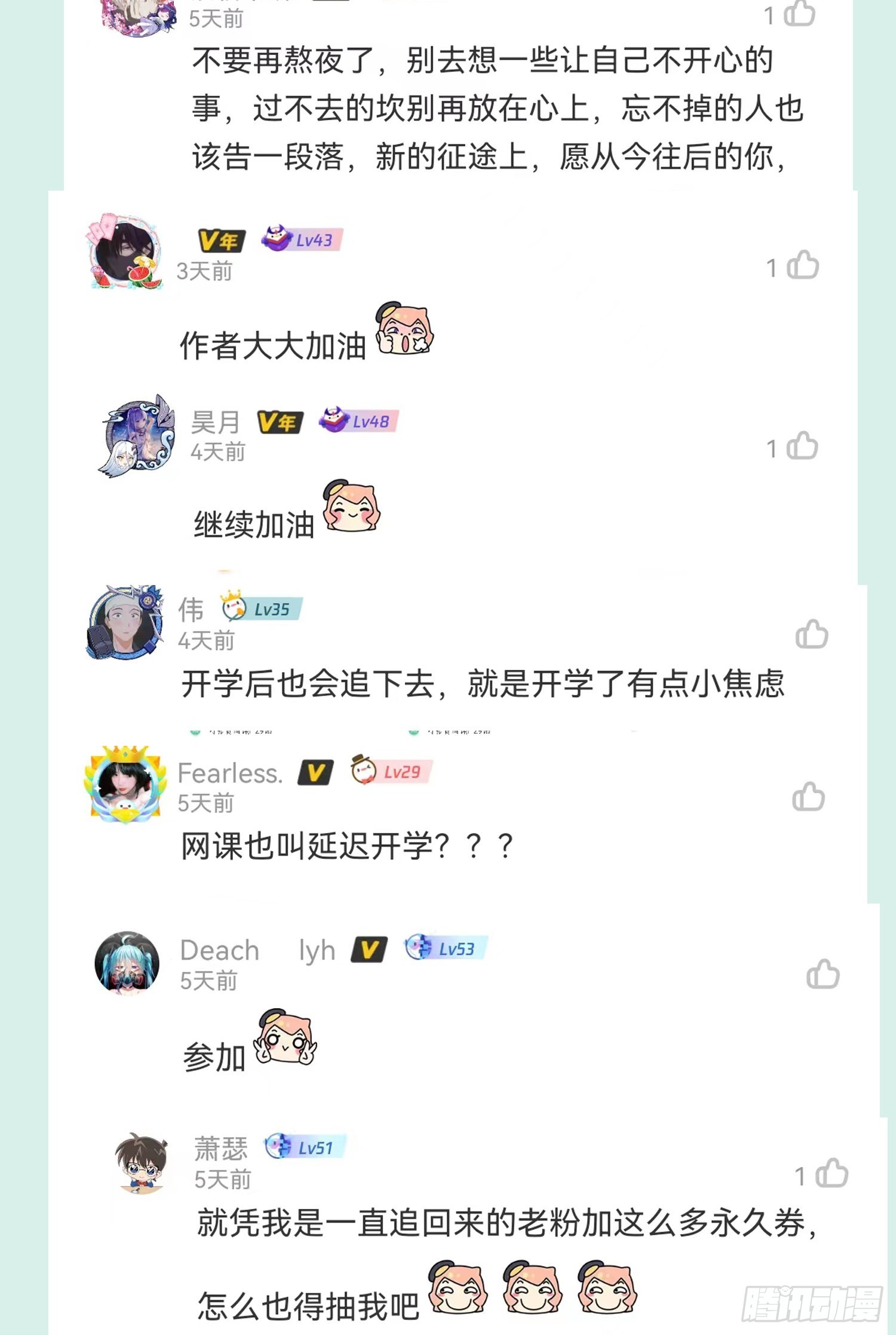 第270话 忘记了什么46