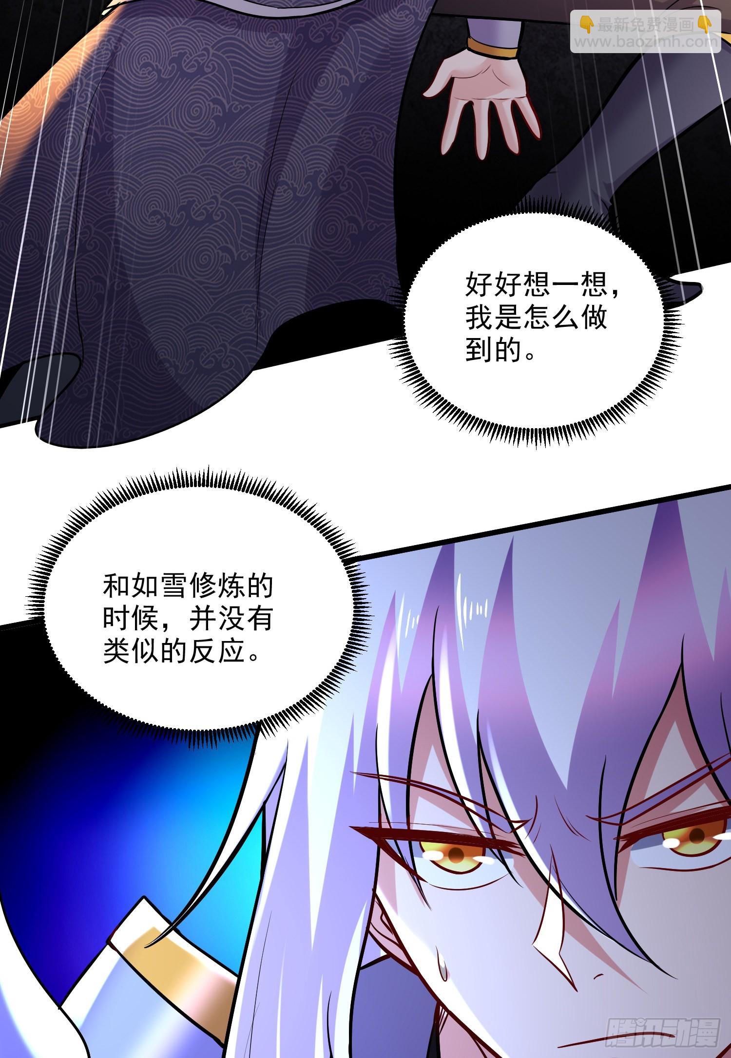 第270话 忘记了什么5