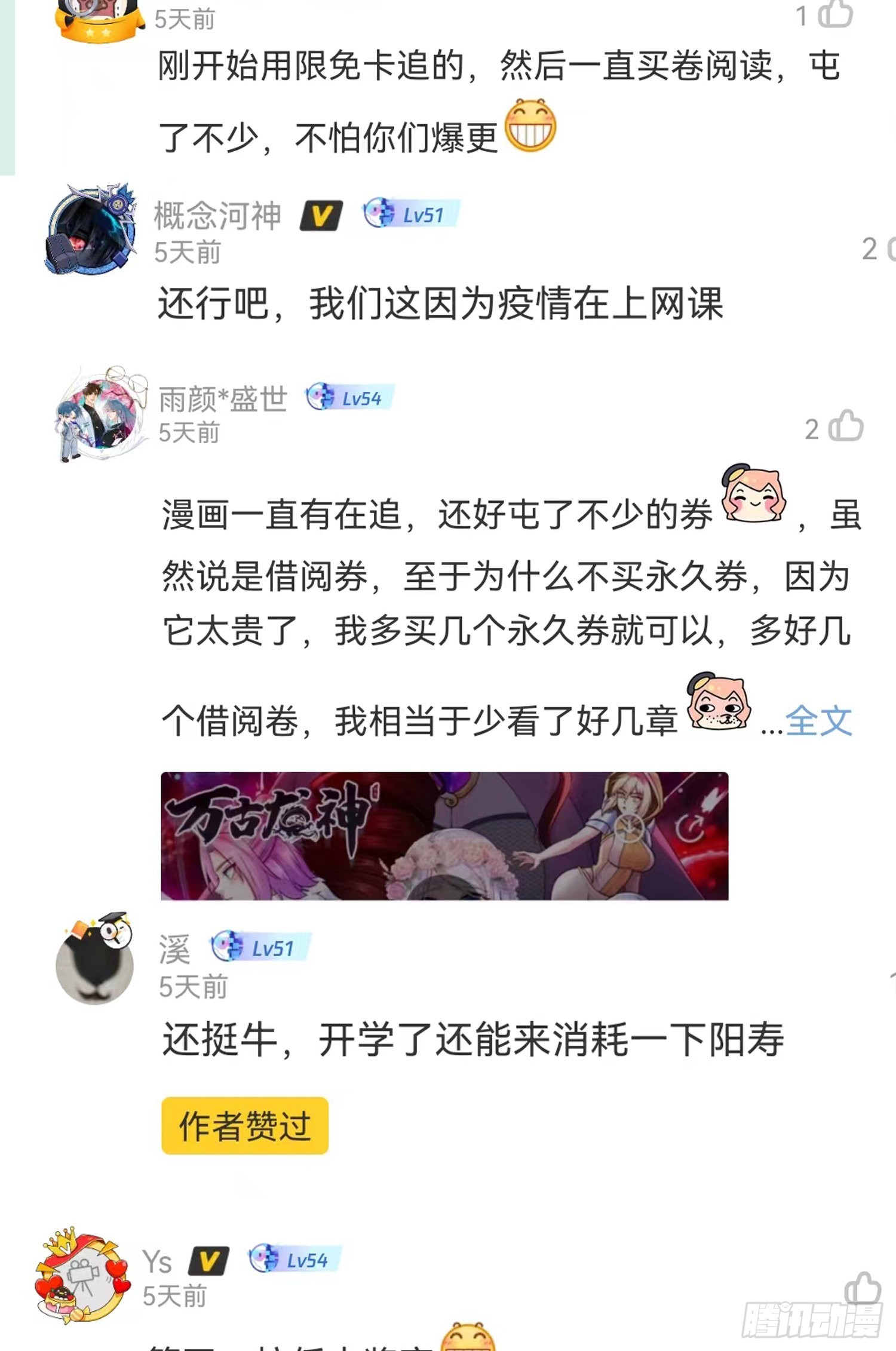 第270话 忘记了什么52
