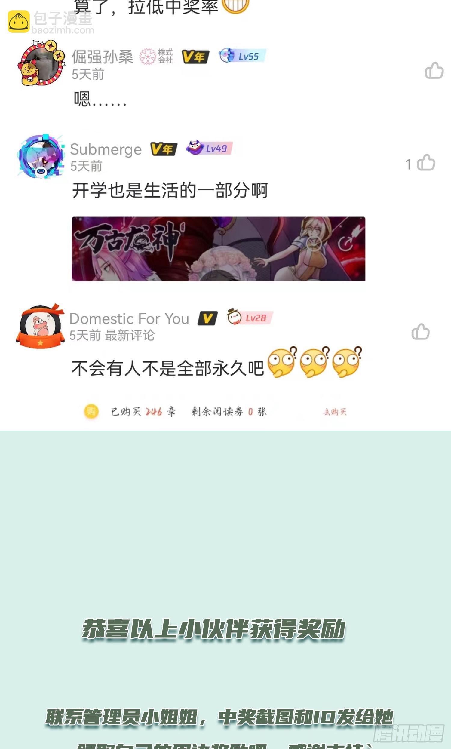 第270话 忘记了什么53