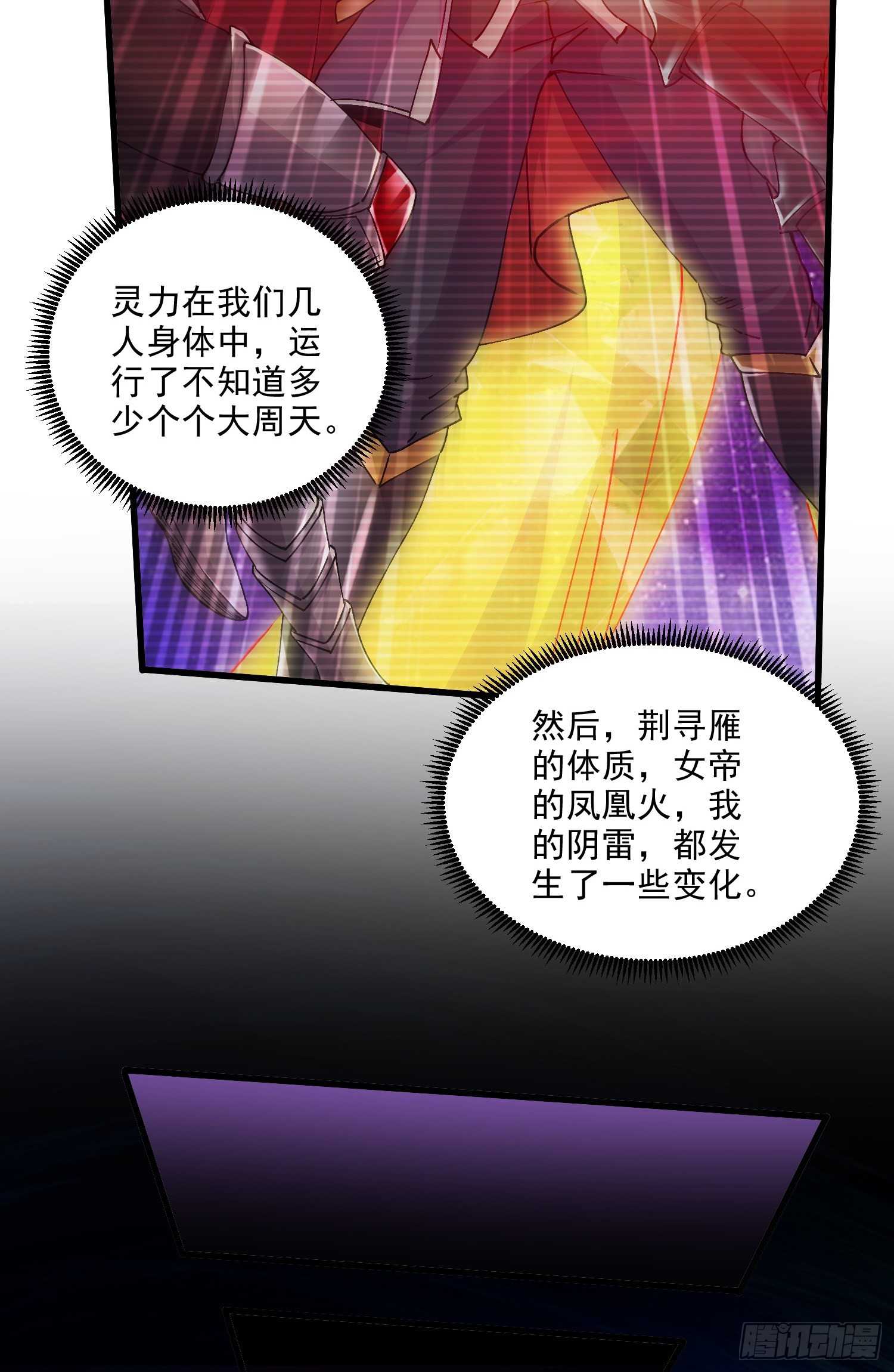 第270话 忘记了什么7