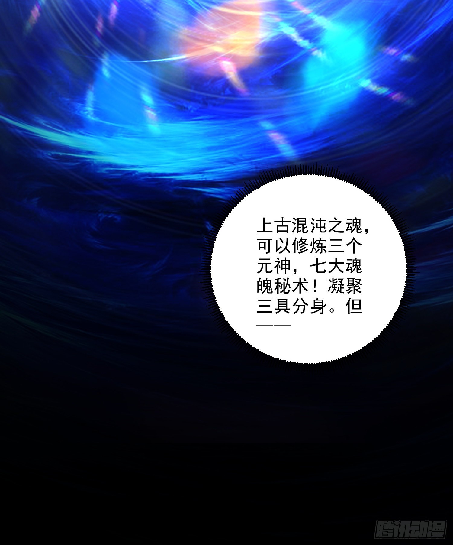 第270话 忘记了什么9