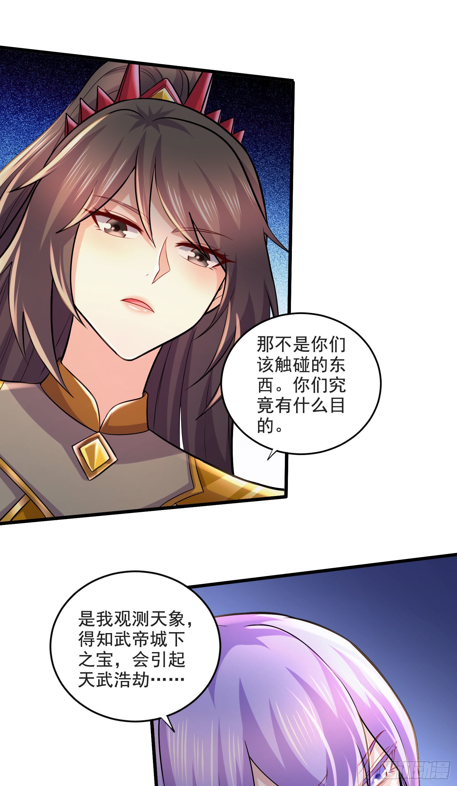 第274话 全员补强计划10