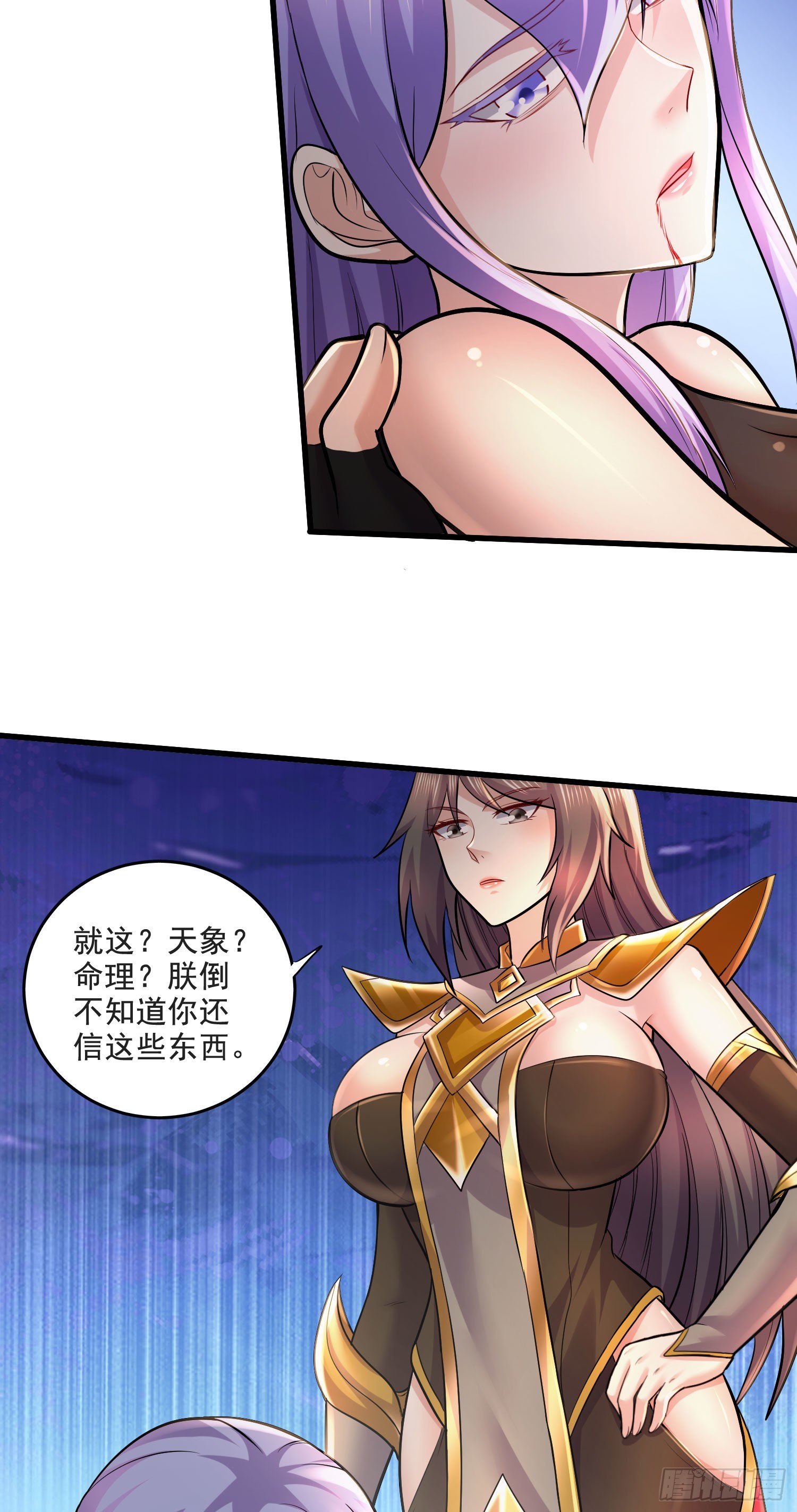 第274话 全员补强计划11