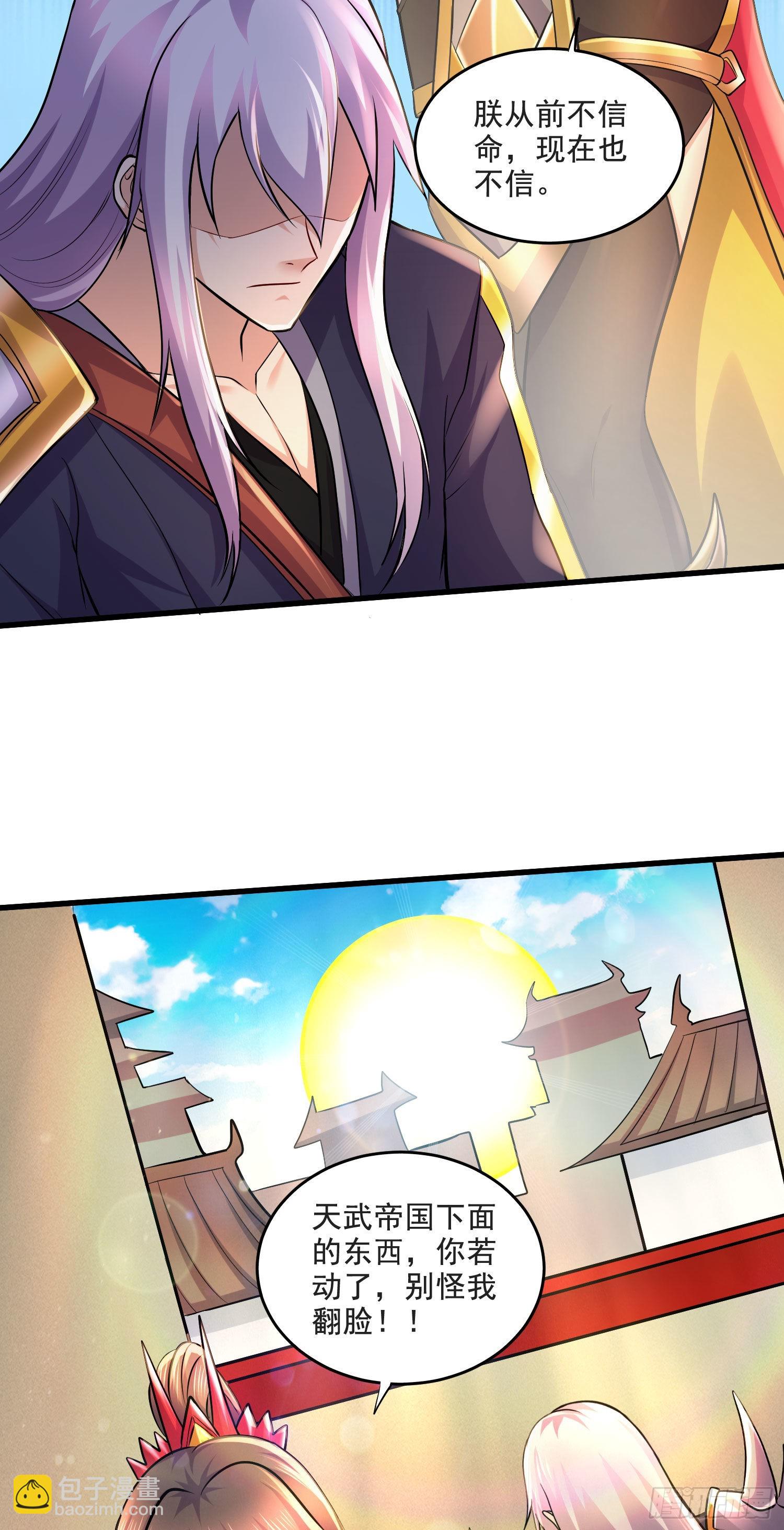 第274话 全员补强计划12