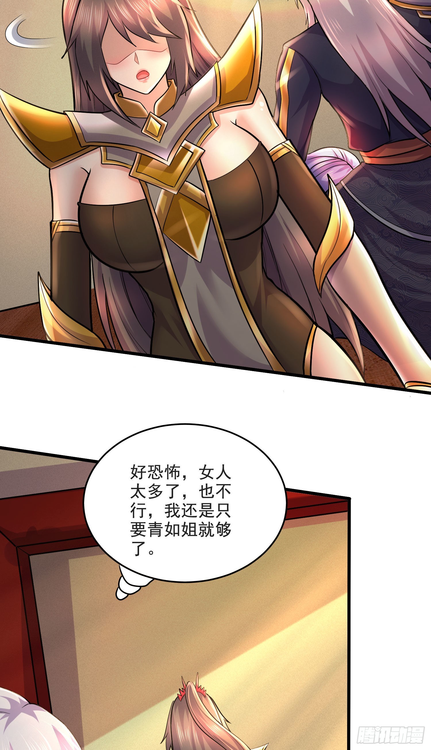 第274话 全员补强计划13