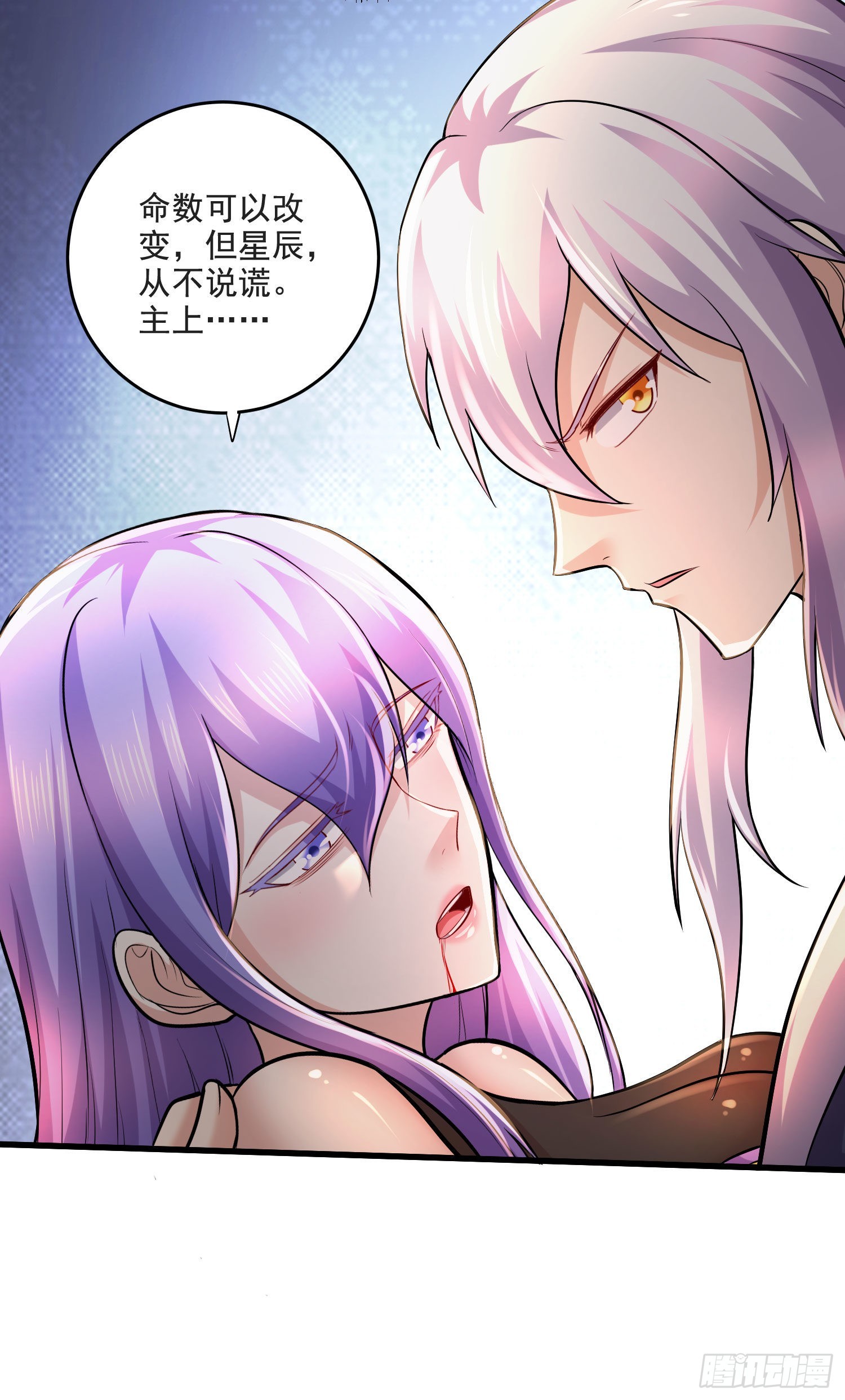 第274话 全员补强计划15