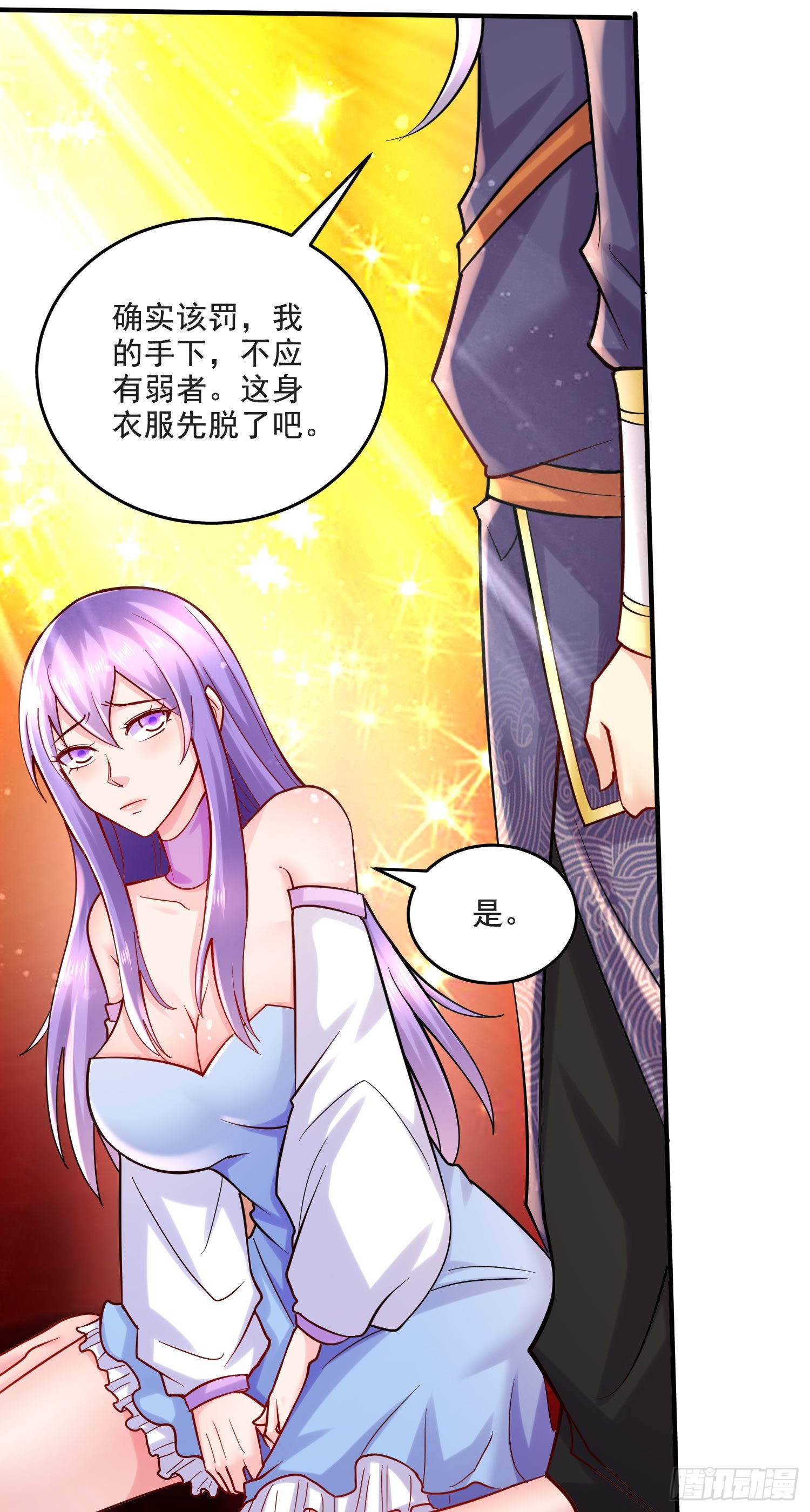 第274话 全员补强计划17