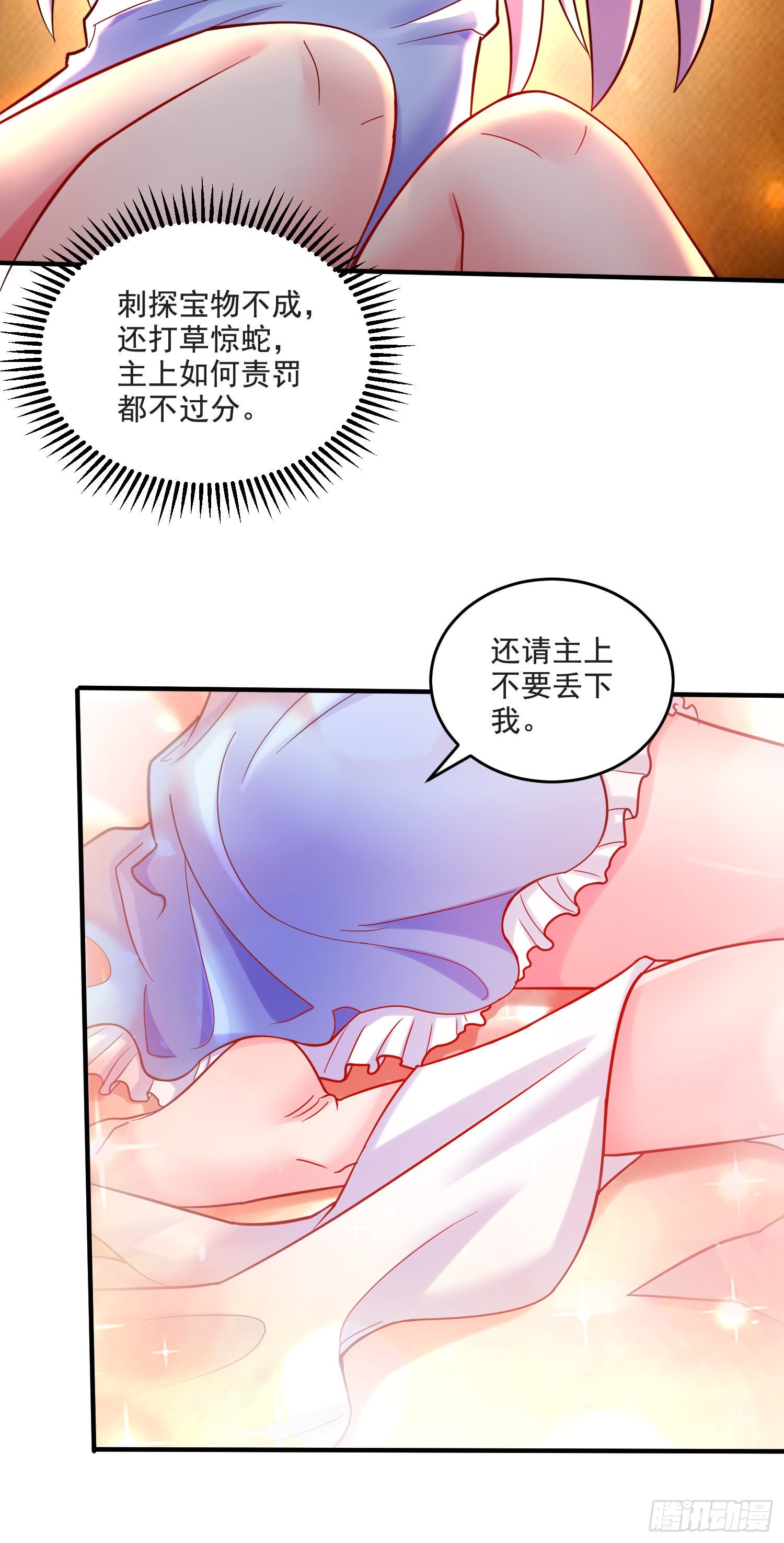 第274话 全员补强计划19