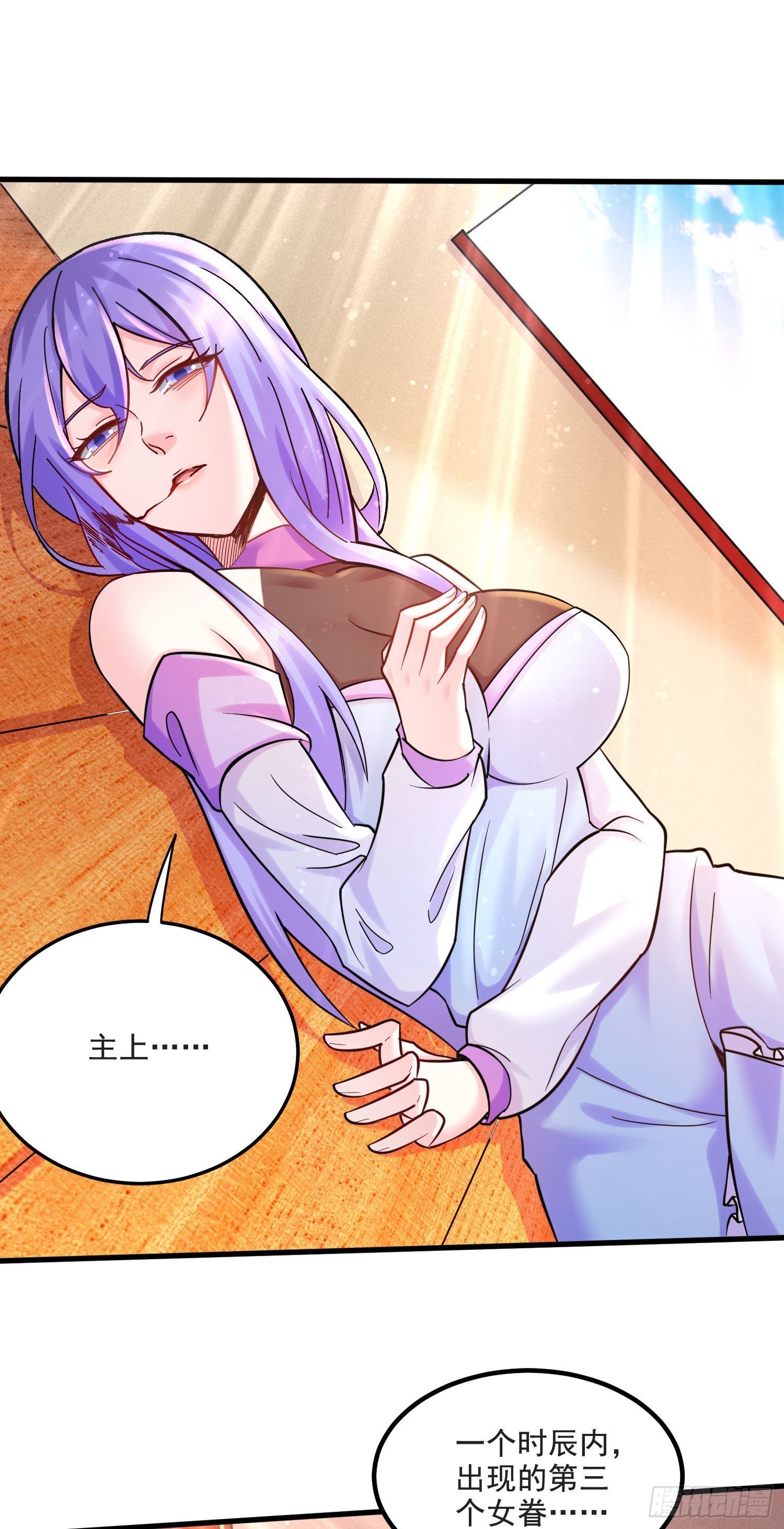 第274话 全员补强计划2