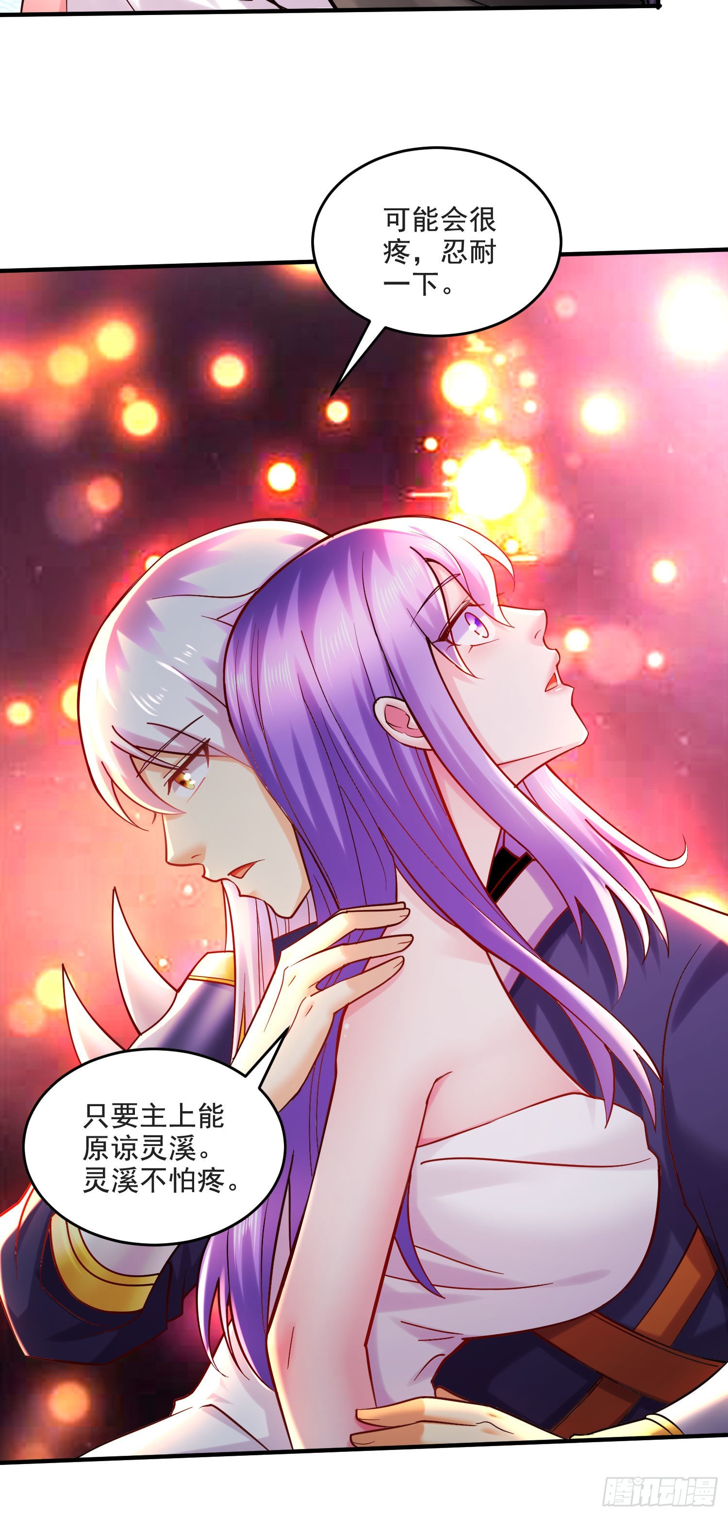 第274话 全员补强计划21