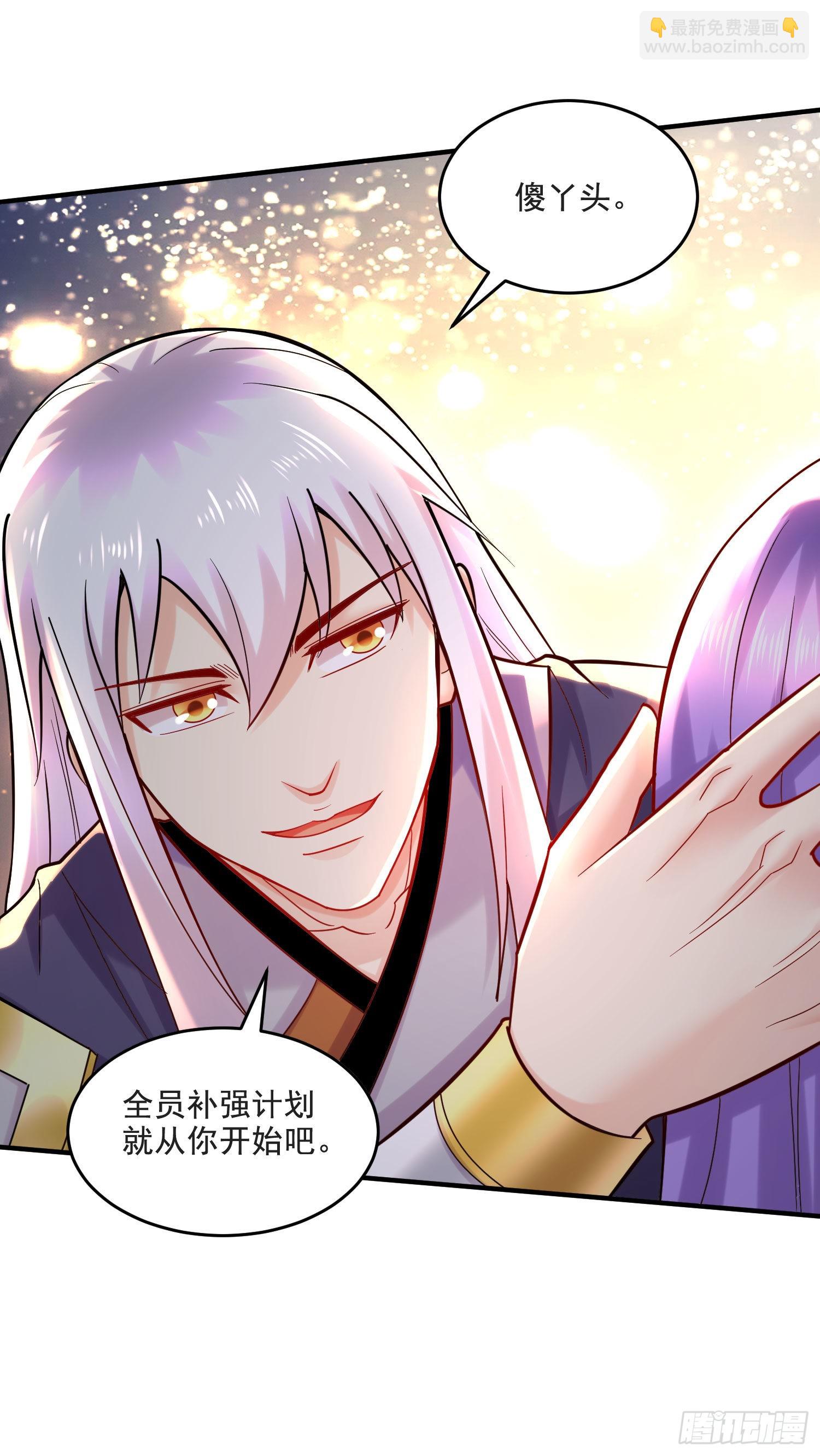 第274话 全员补强计划22