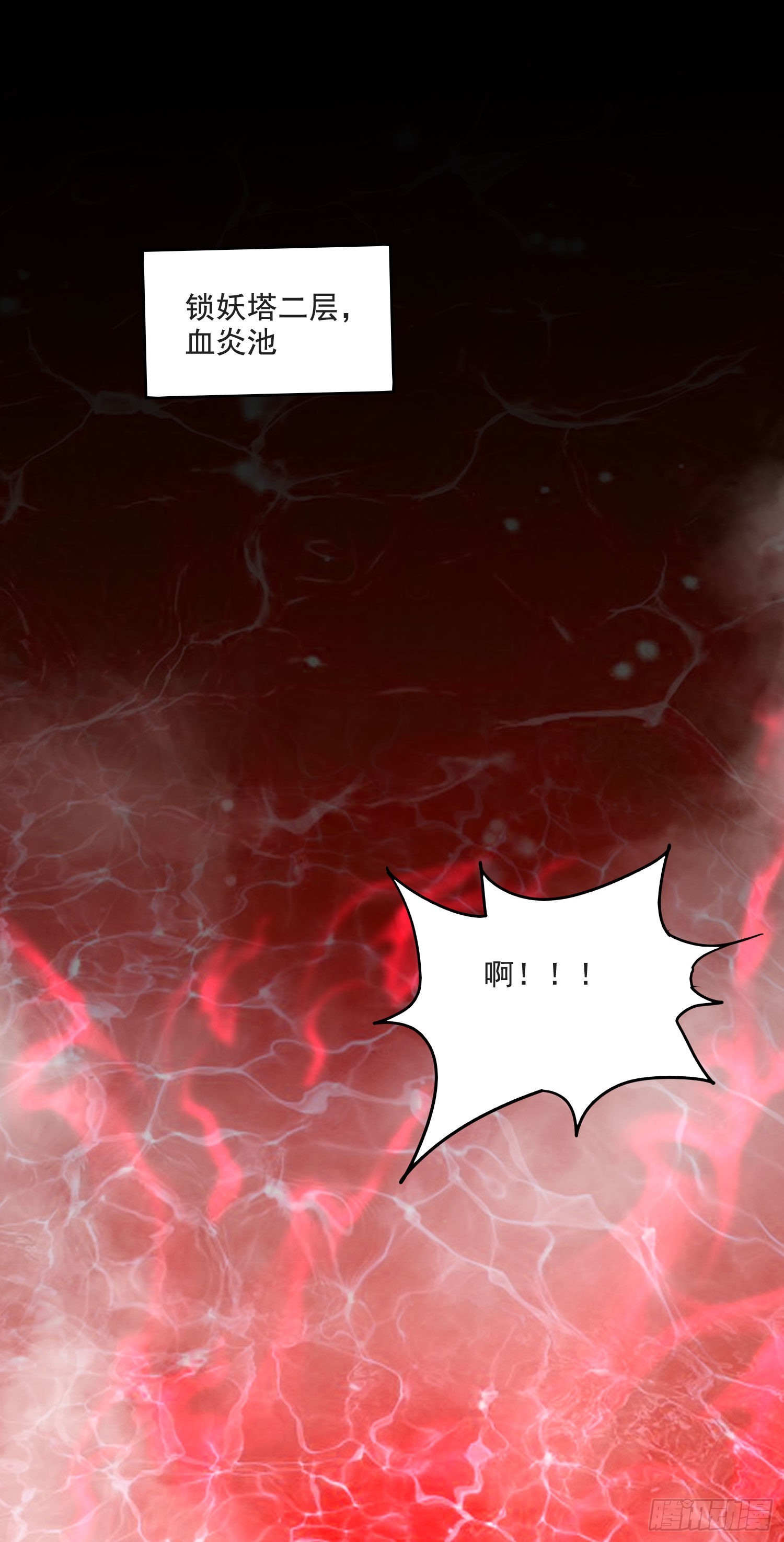 第274话 全员补强计划23