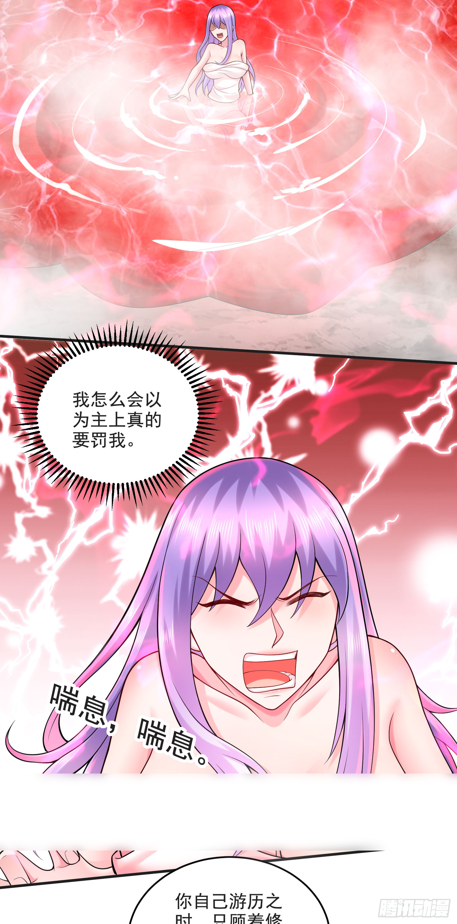 第274话 全员补强计划24