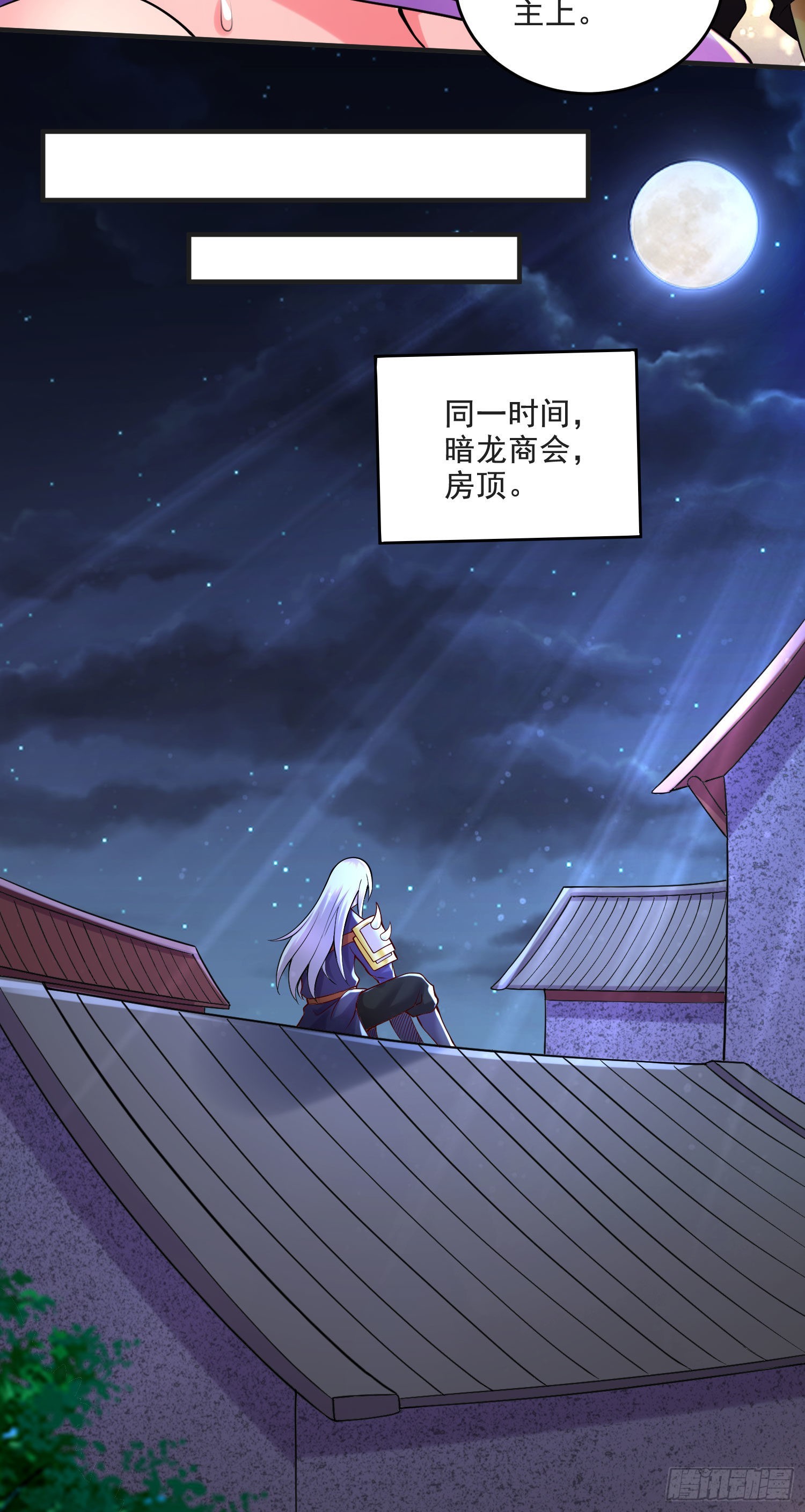 第274话 全员补强计划26
