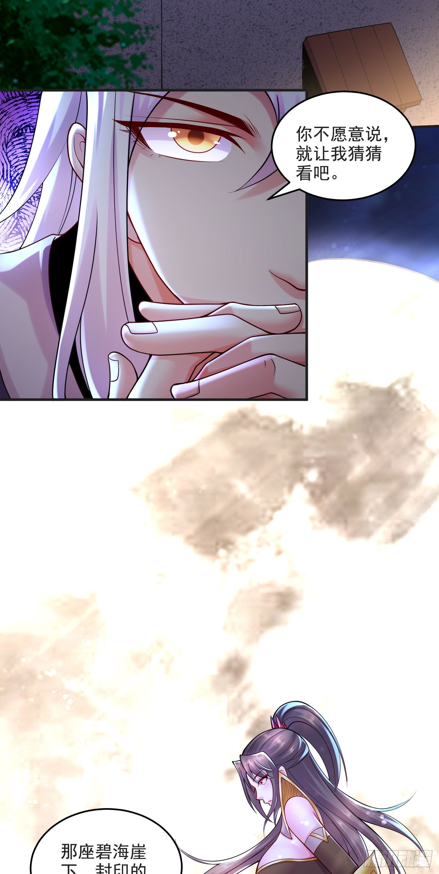 第274话 全员补强计划27
