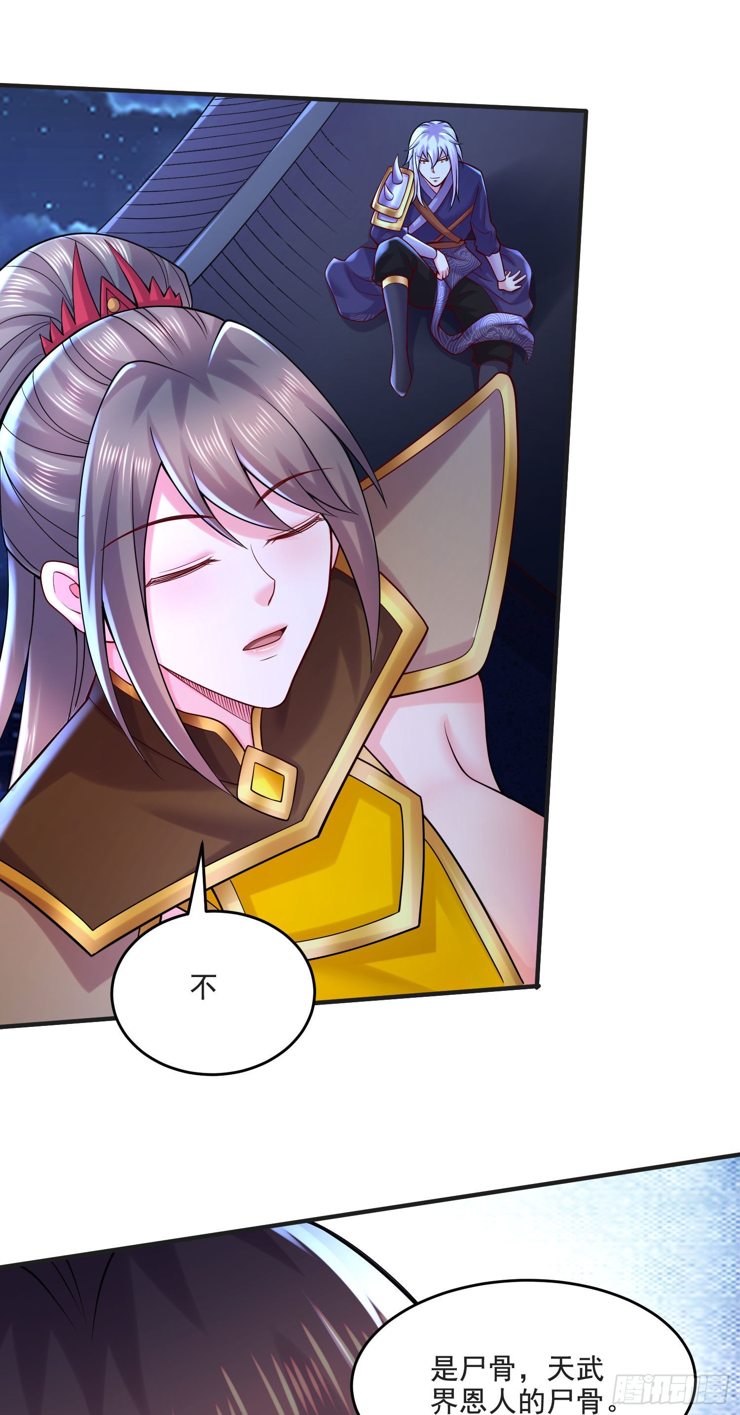 第274话 全员补强计划29