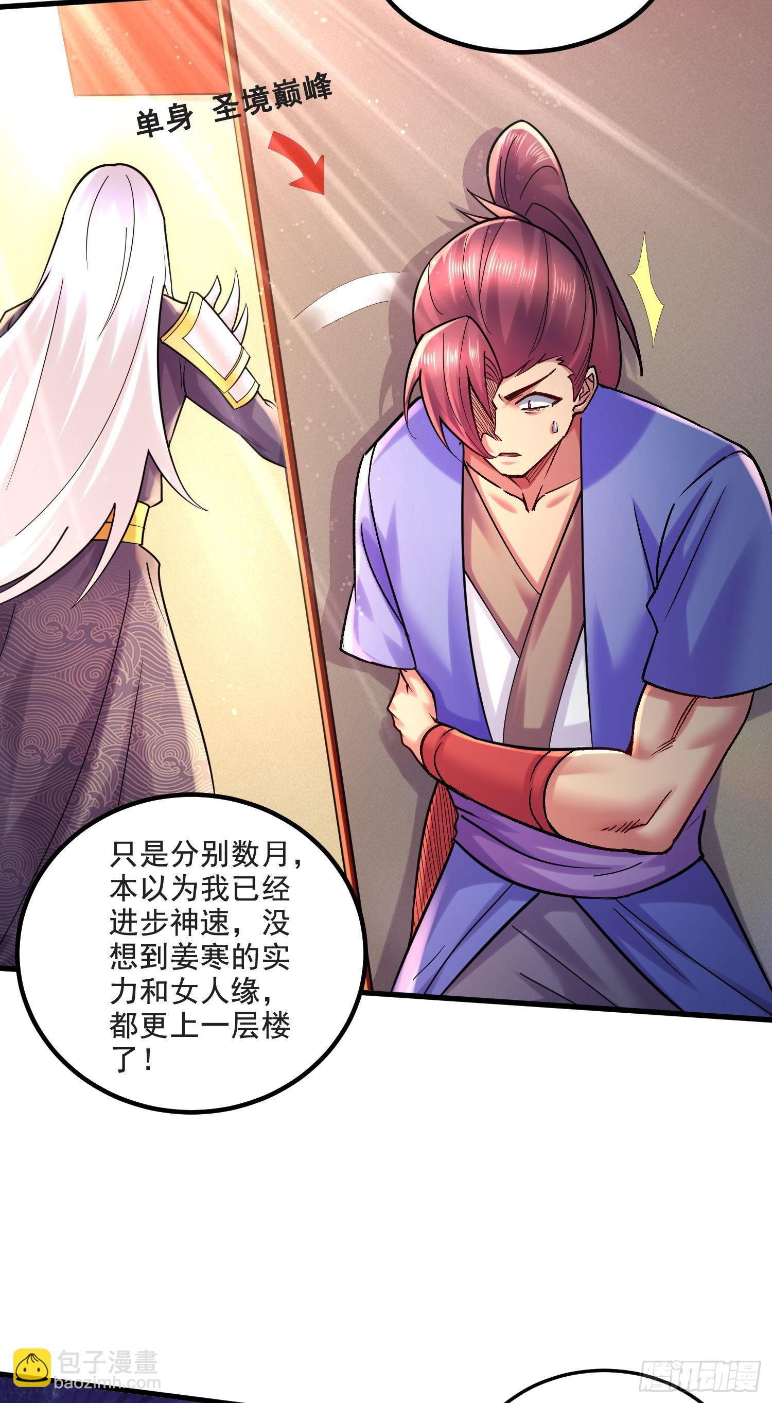 第274话 全员补强计划3