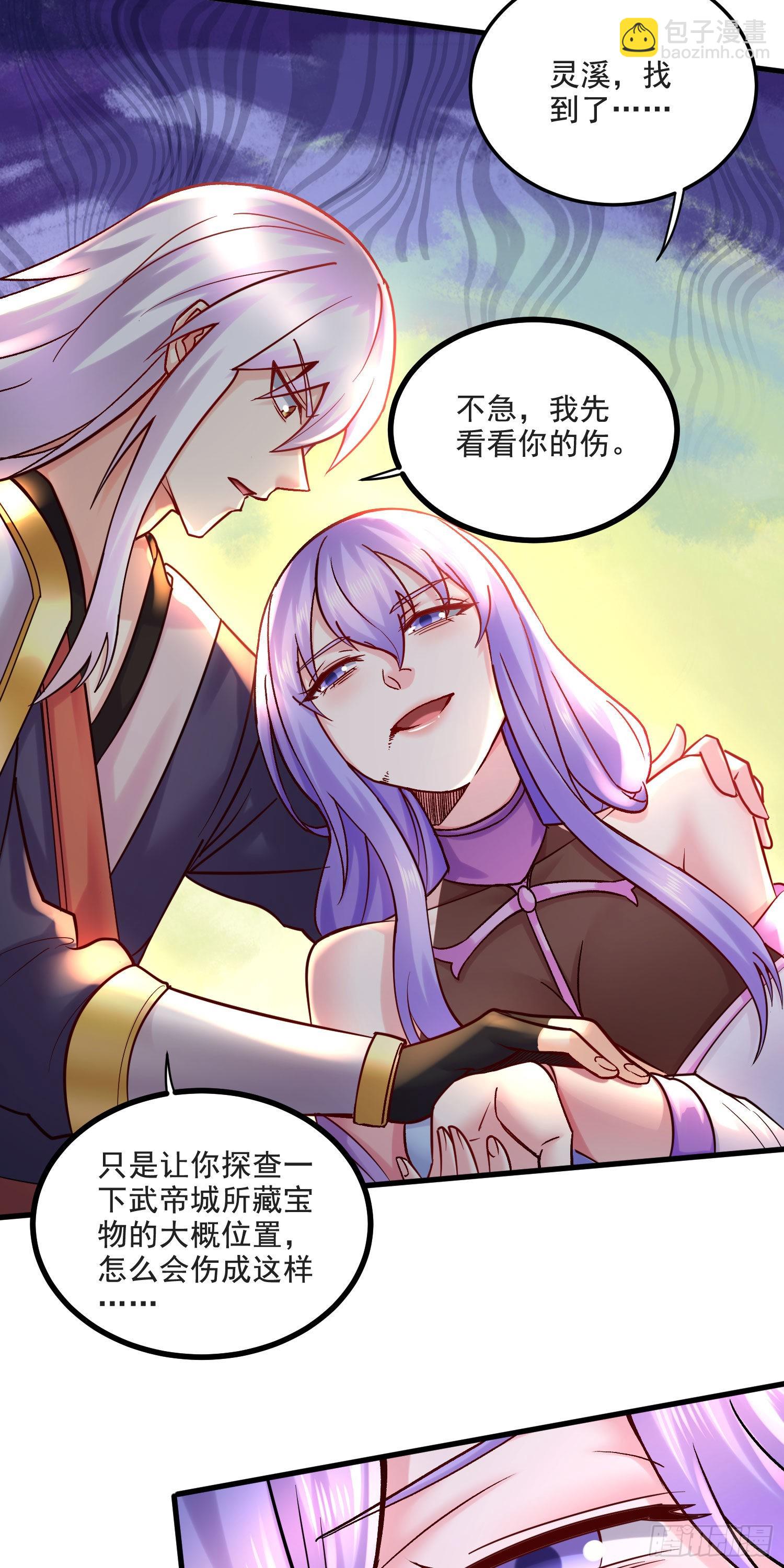第274话 全员补强计划4