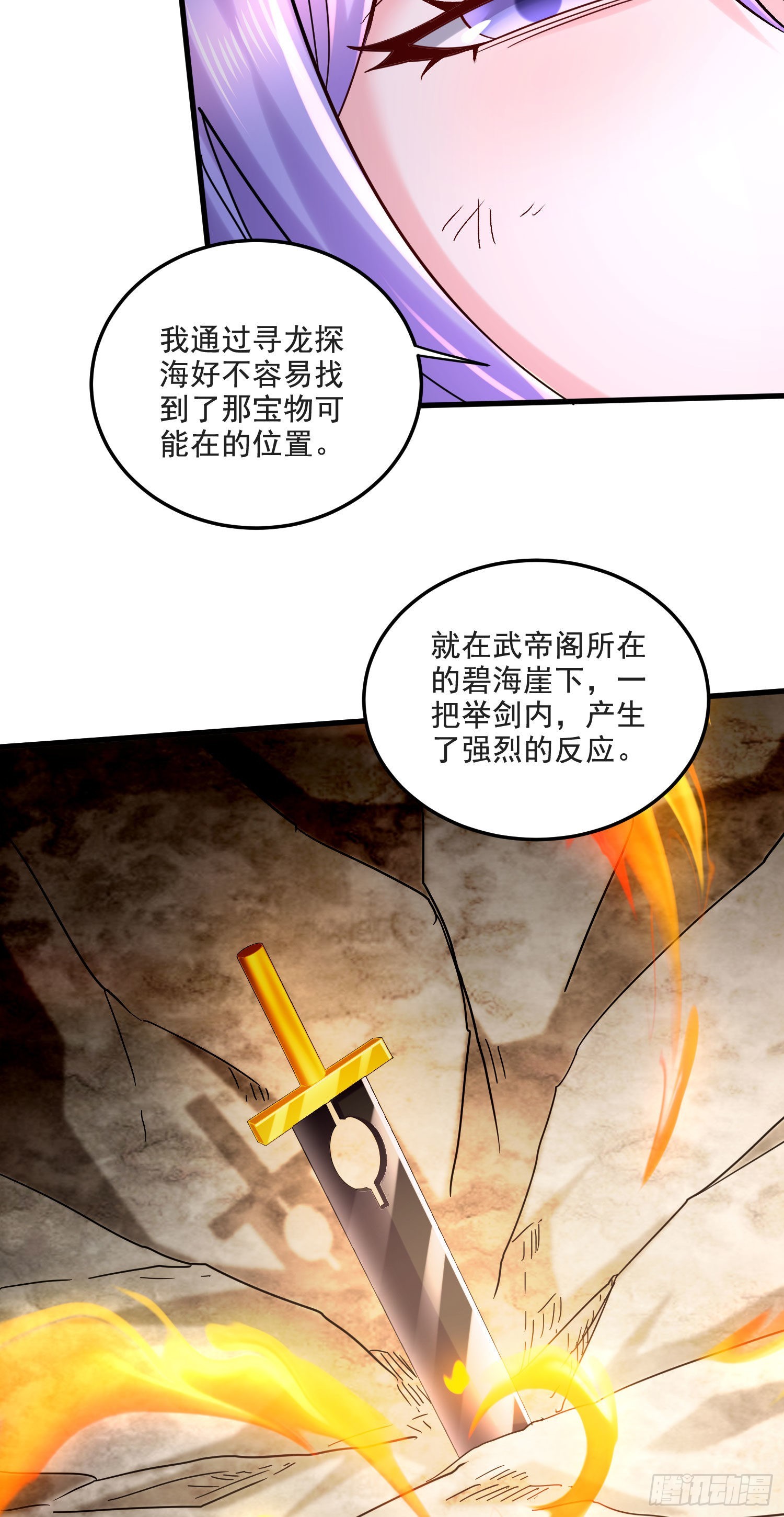 第274话 全员补强计划5