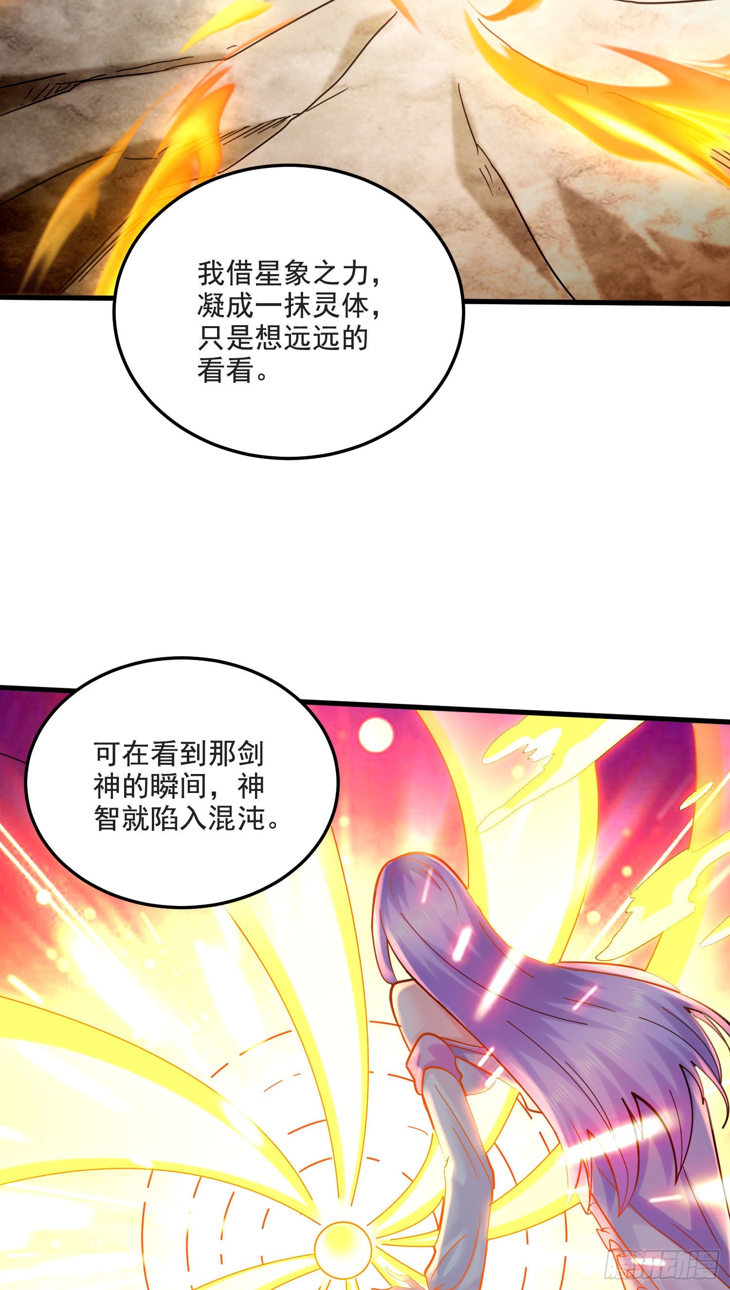 第274话 全员补强计划6
