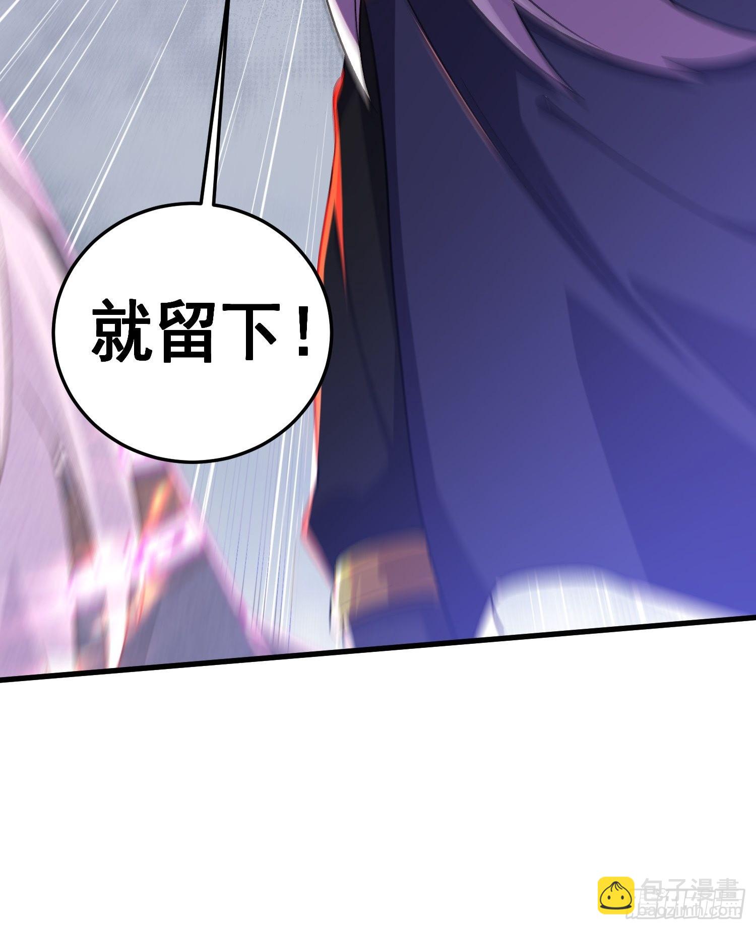 第279话 锁妖塔一条龙16