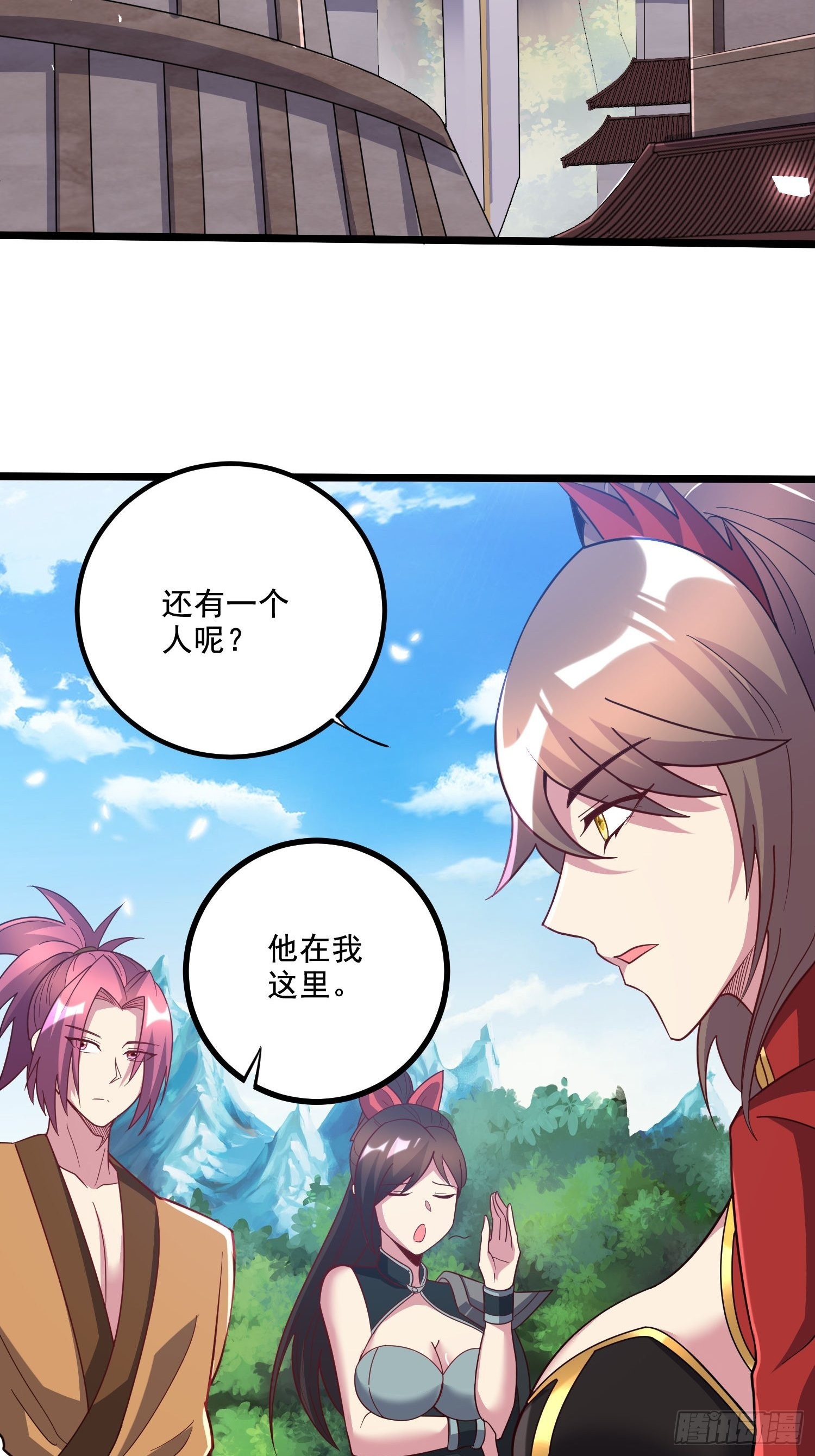 第279话 锁妖塔一条龙20