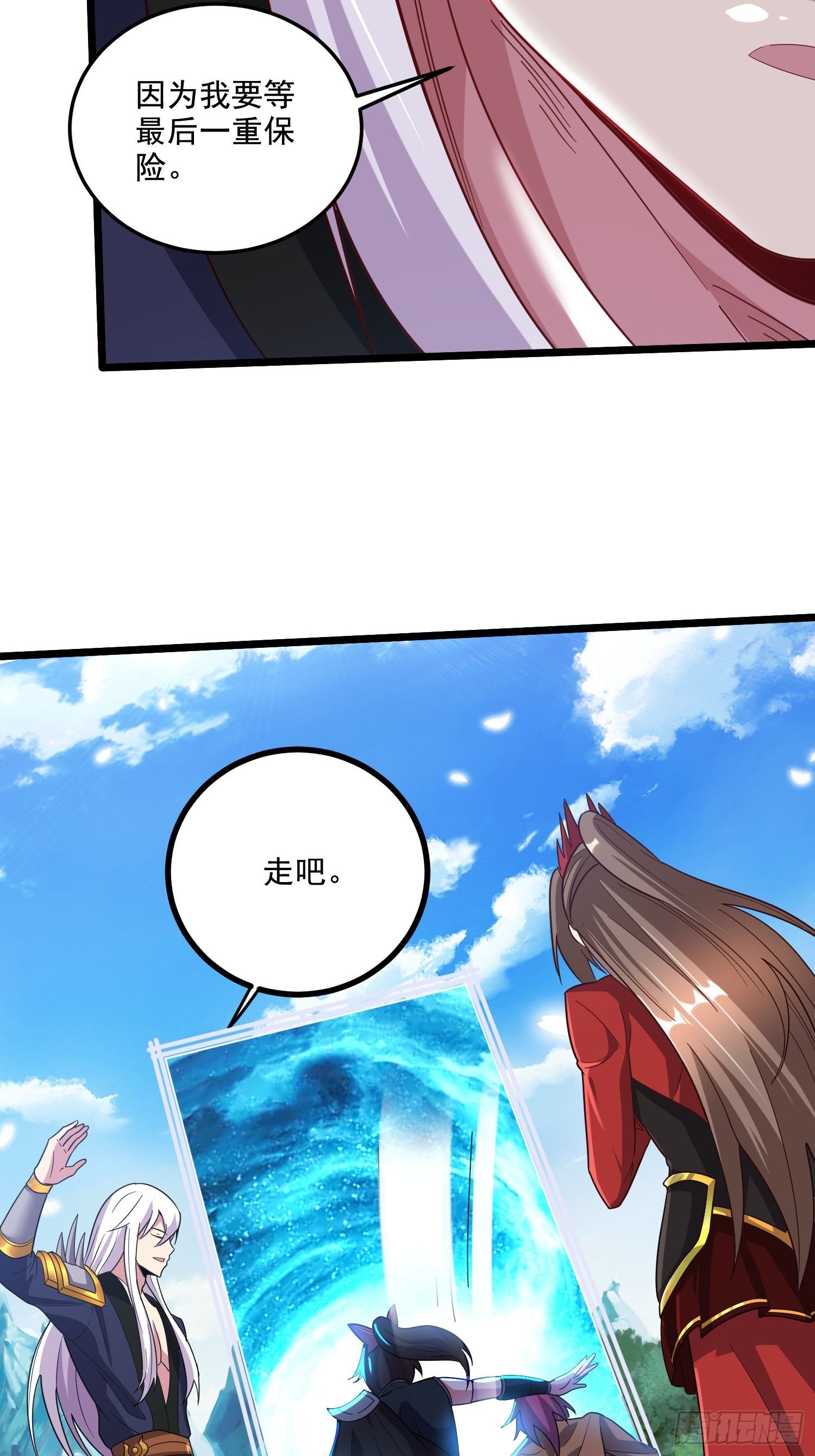 第279话 锁妖塔一条龙23