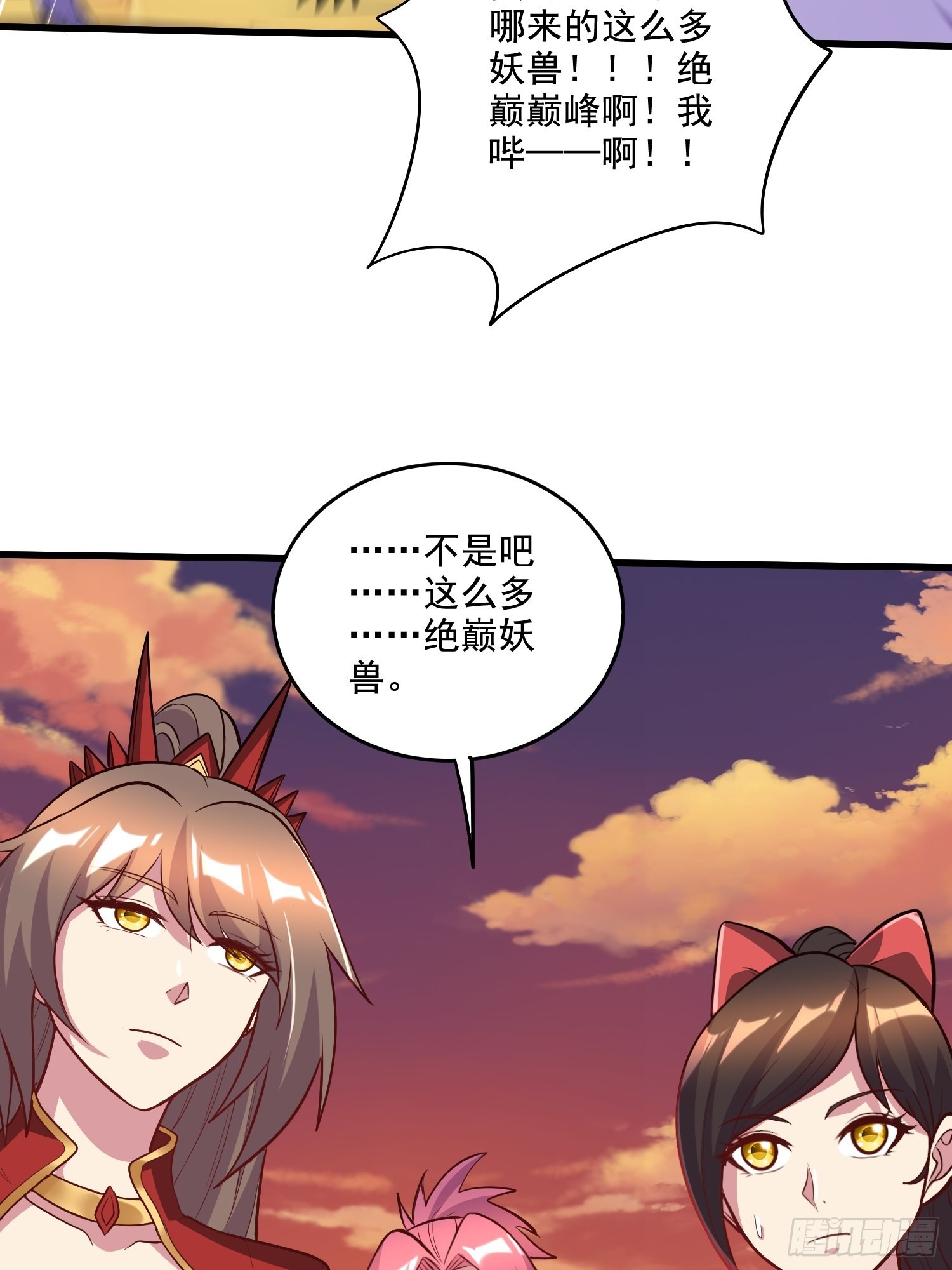 第279话 锁妖塔一条龙28