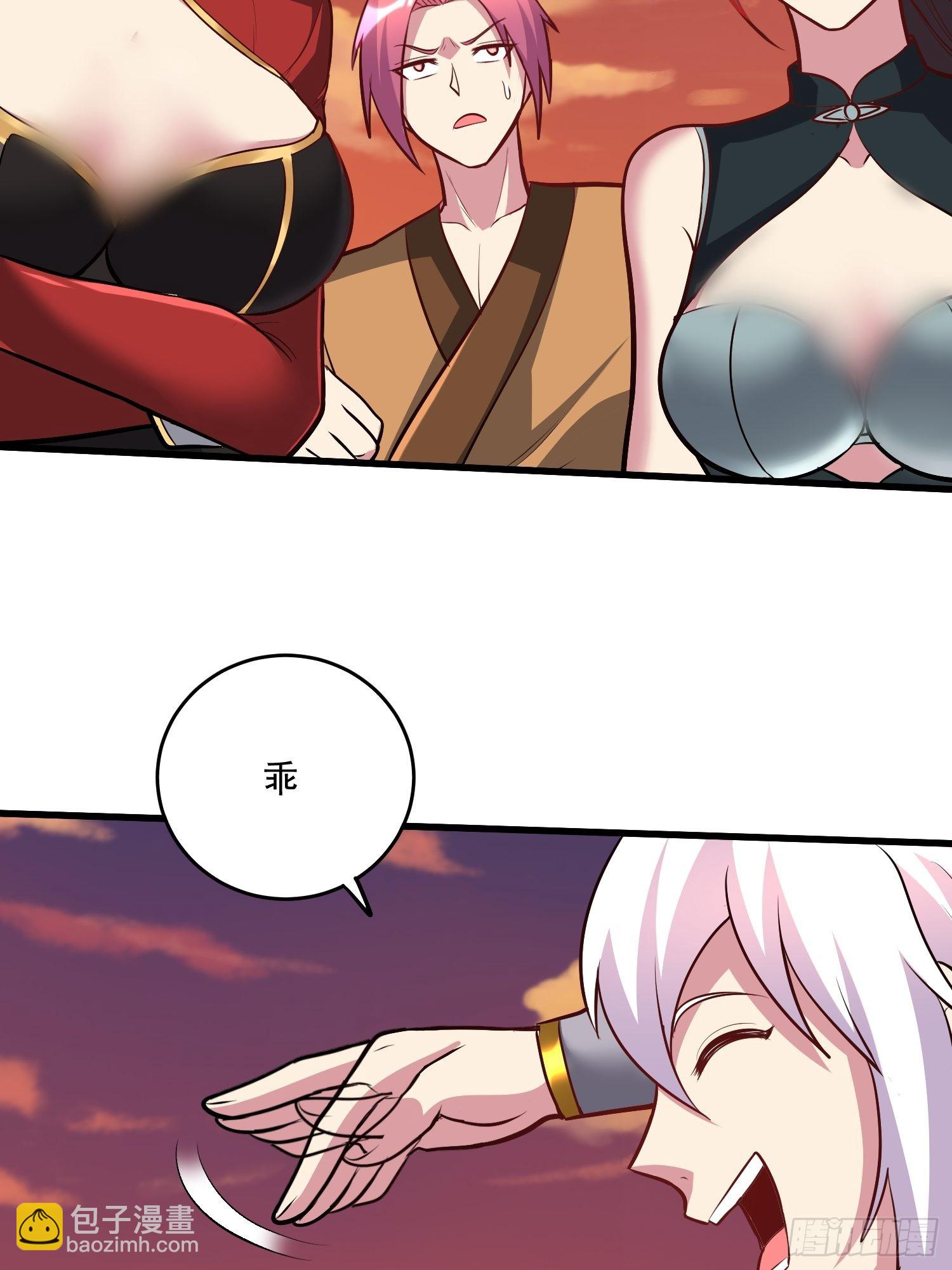 第279话 锁妖塔一条龙29