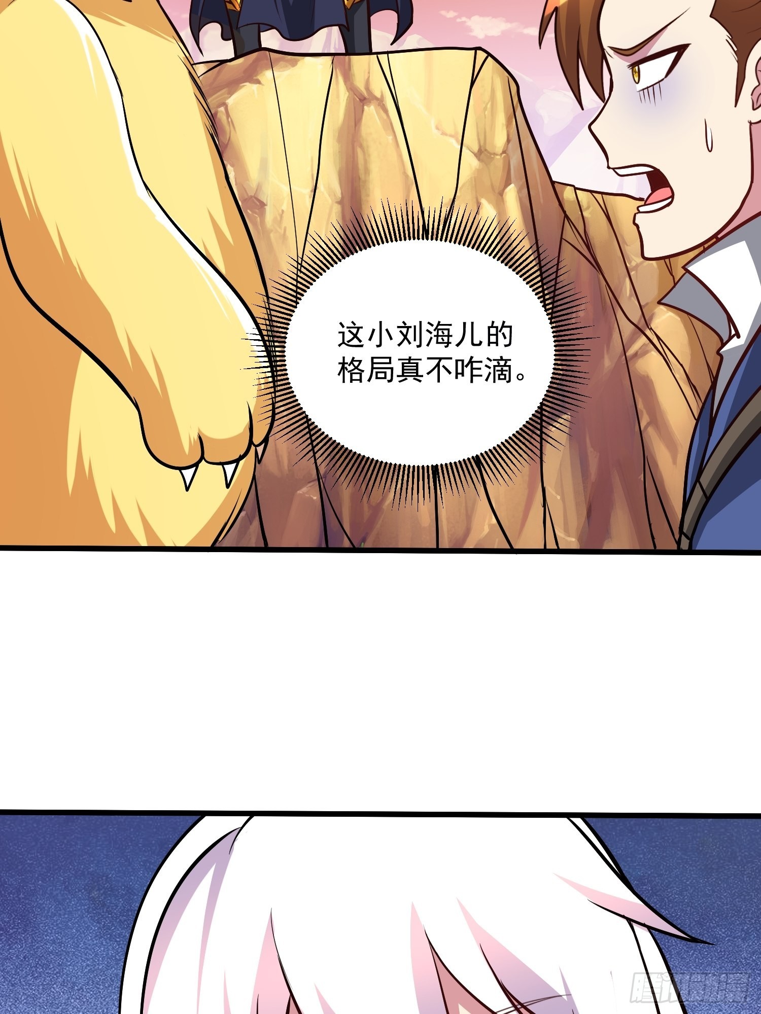 第279话 锁妖塔一条龙32