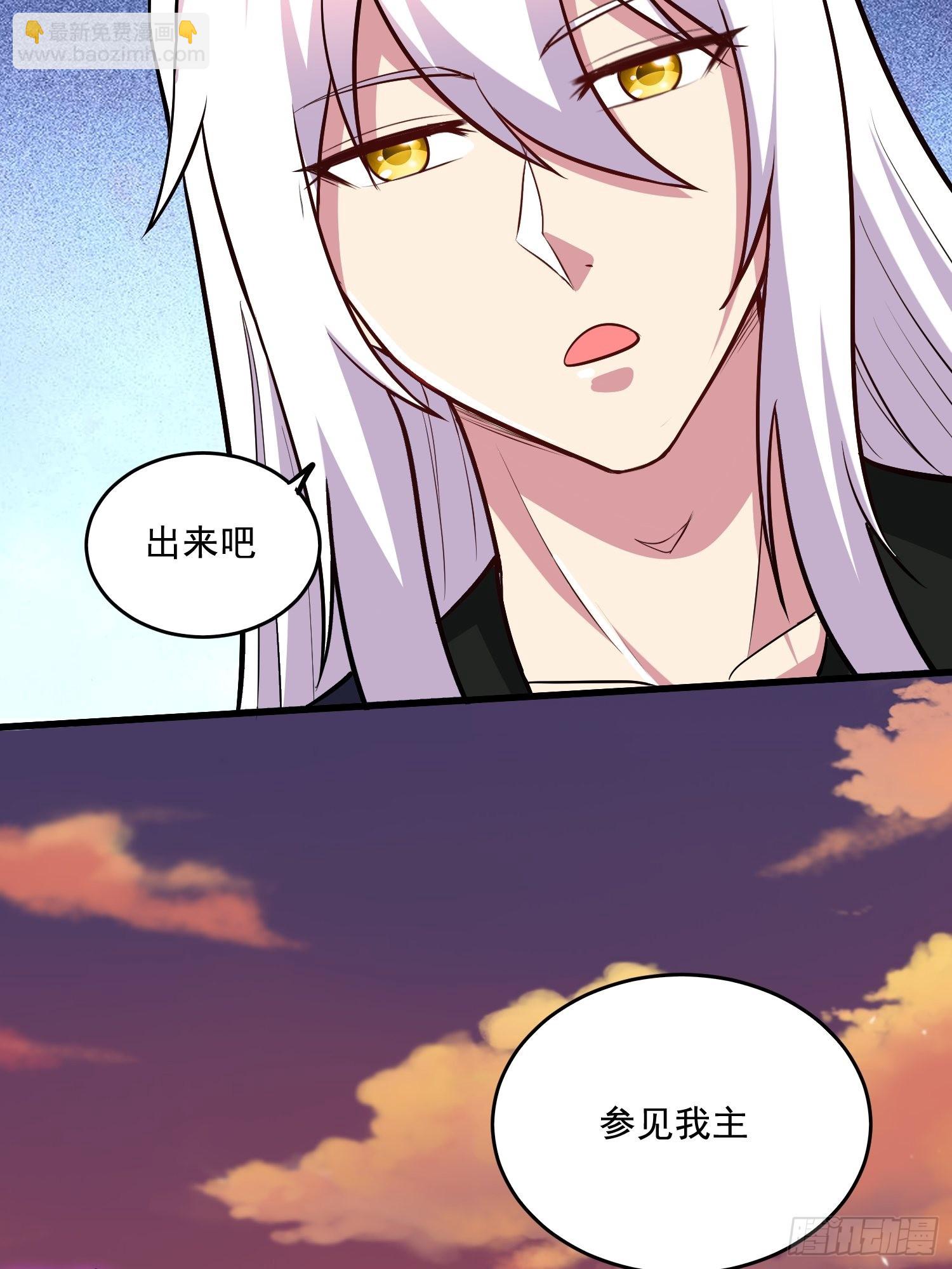 第279话 锁妖塔一条龙33