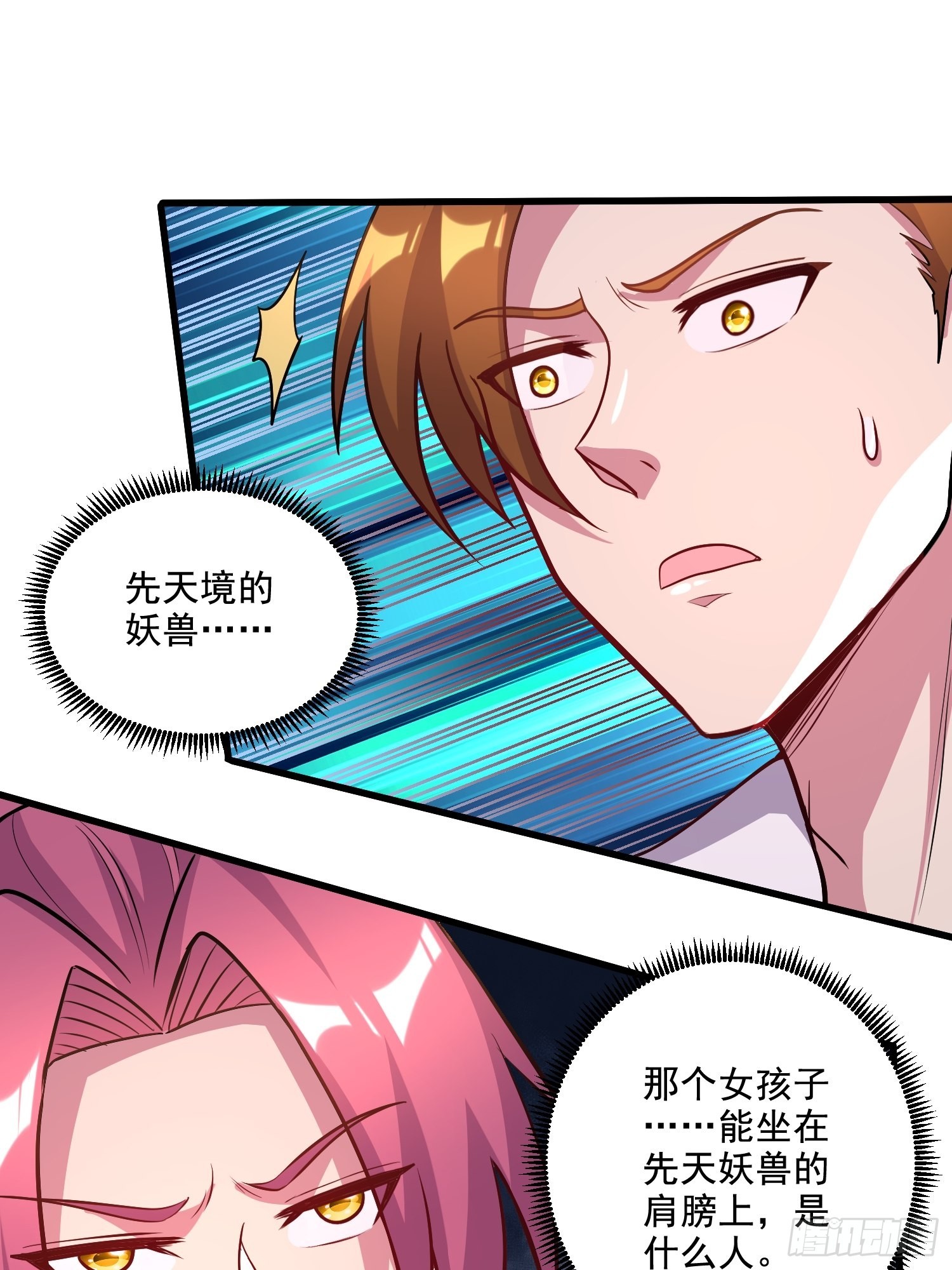 第279话 锁妖塔一条龙36