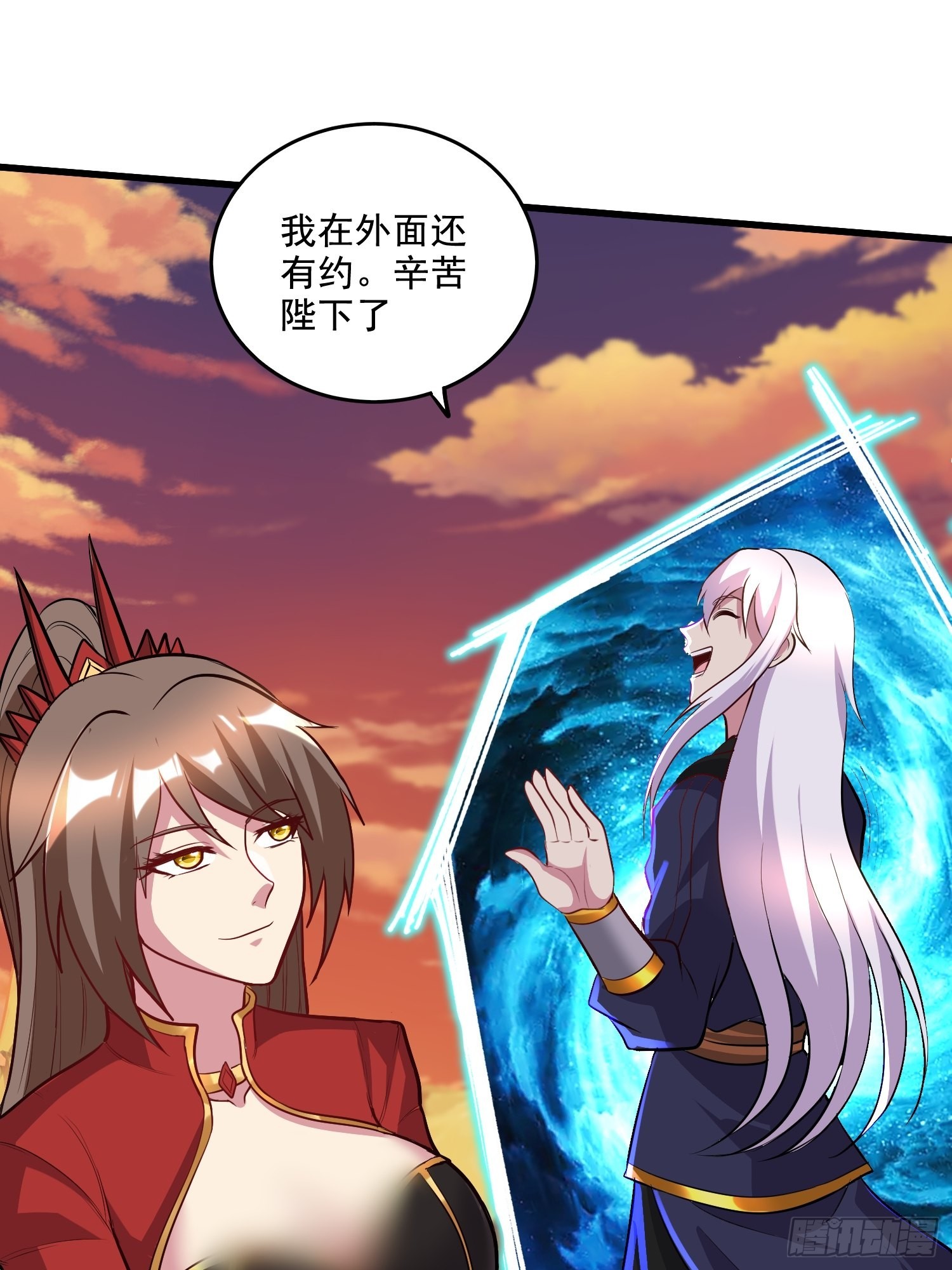 第279话 锁妖塔一条龙39
