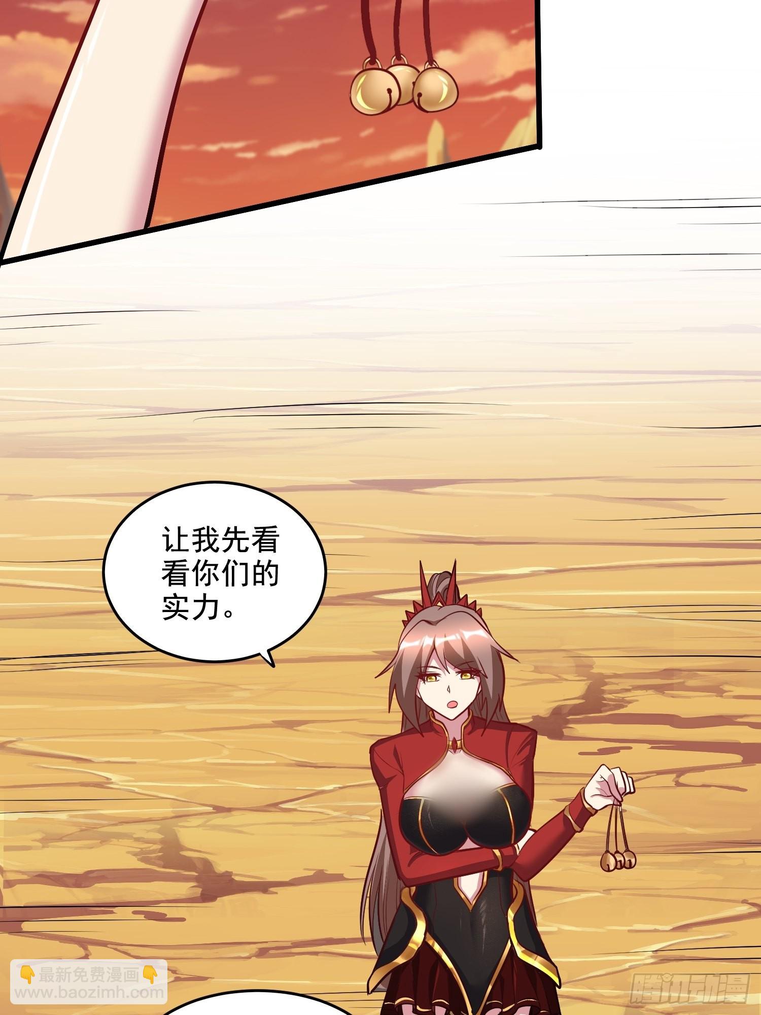第279话 锁妖塔一条龙41