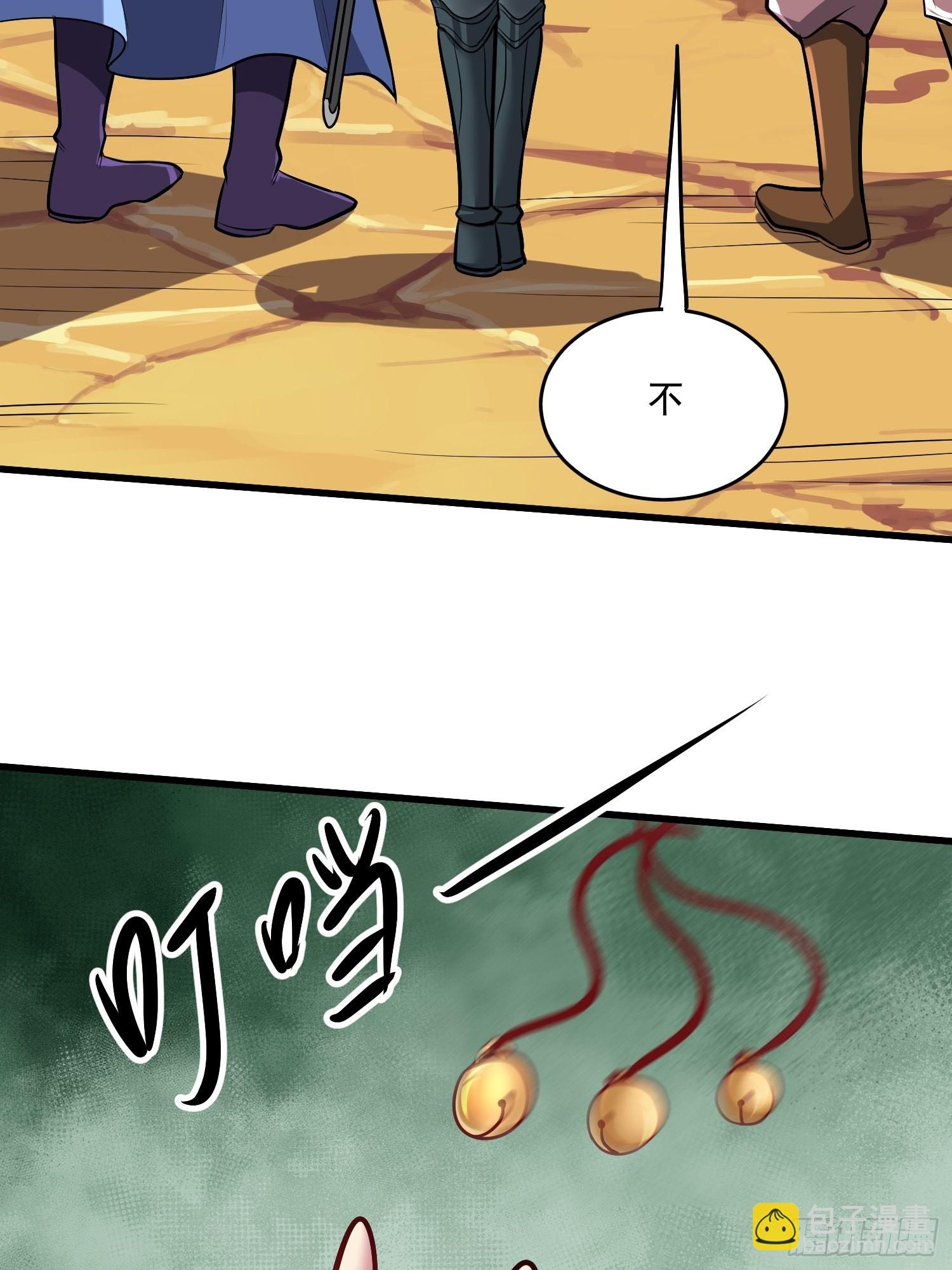 第279话 锁妖塔一条龙43