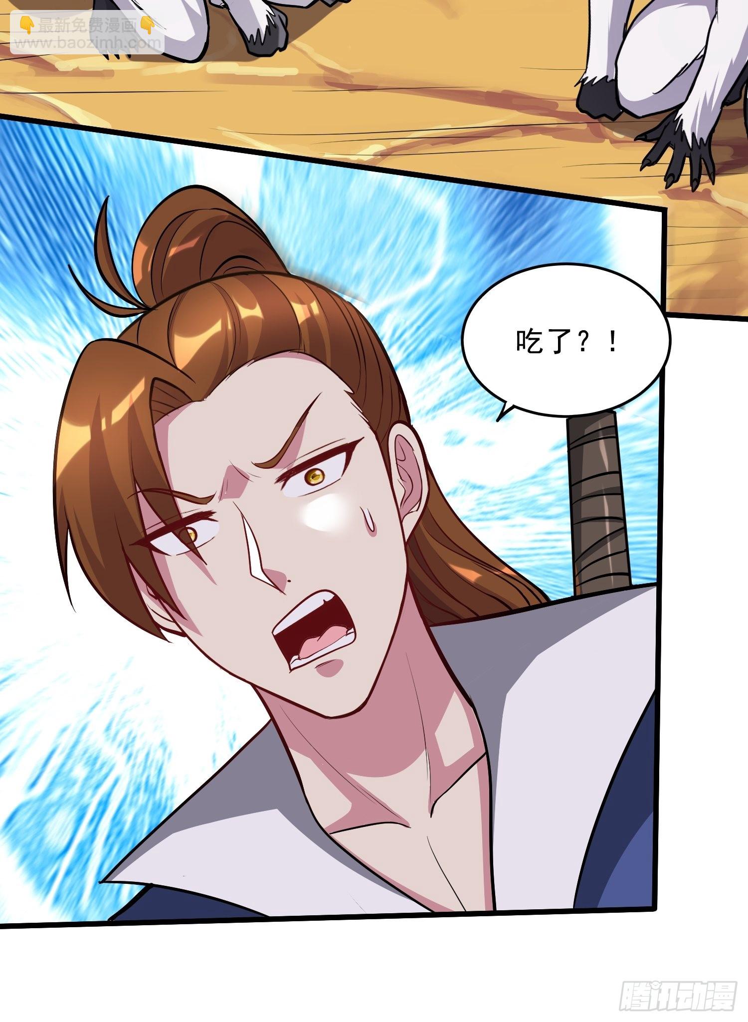 第279话 锁妖塔一条龙46