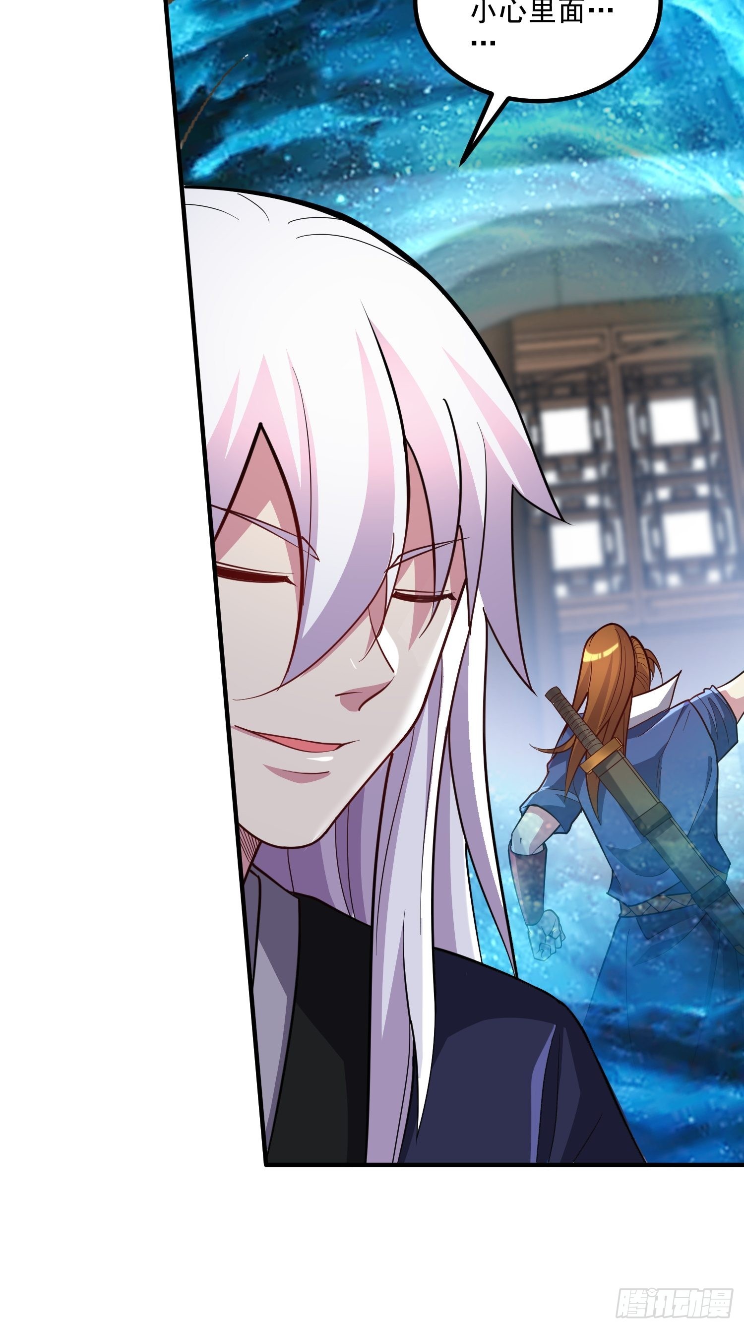第279话 锁妖塔一条龙5