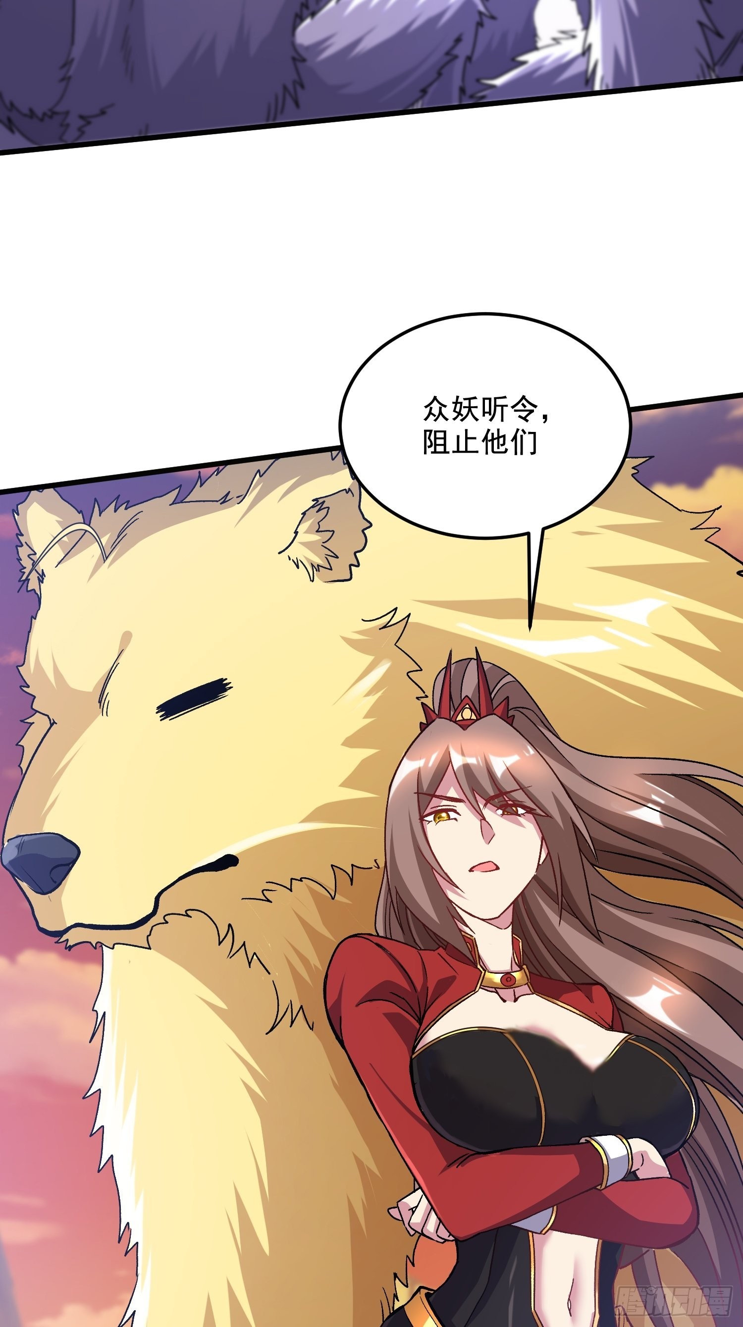 第279话 锁妖塔一条龙53