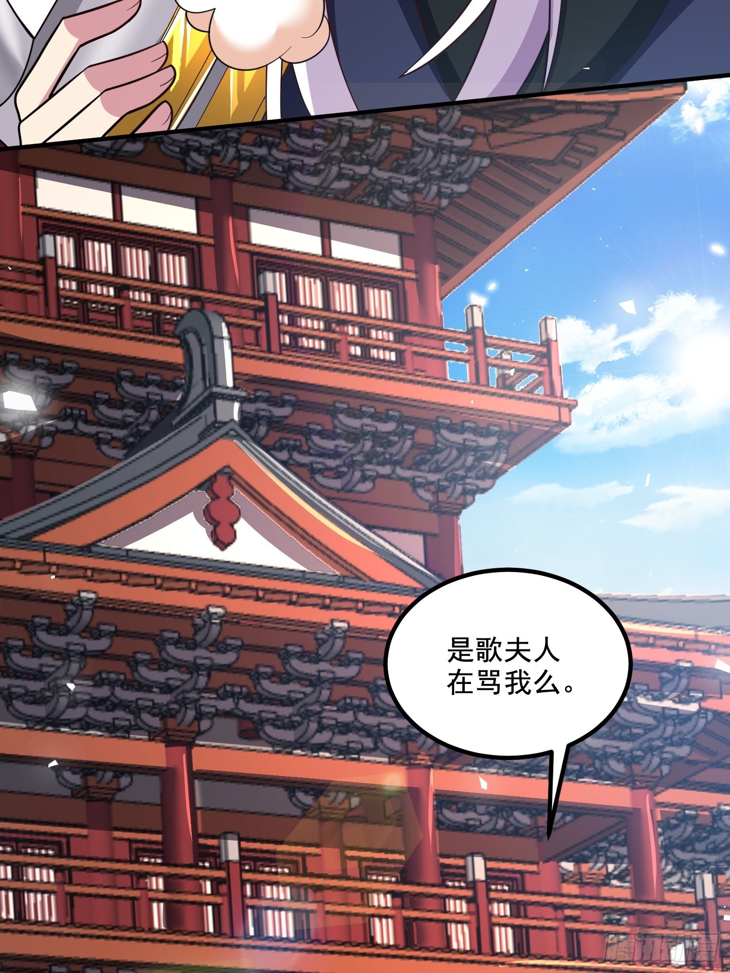 第279话 锁妖塔一条龙60