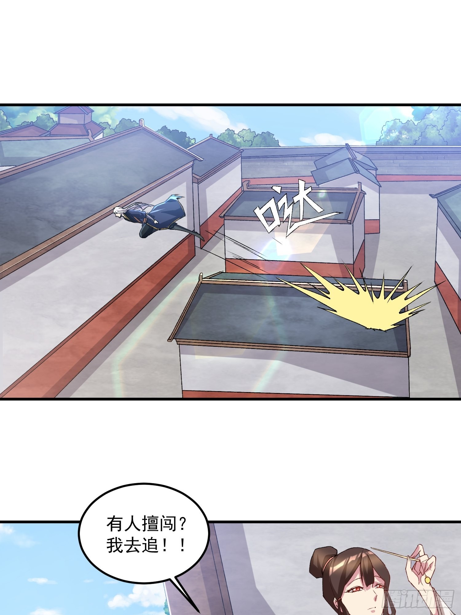 第280话 别搞拉踩啊！1