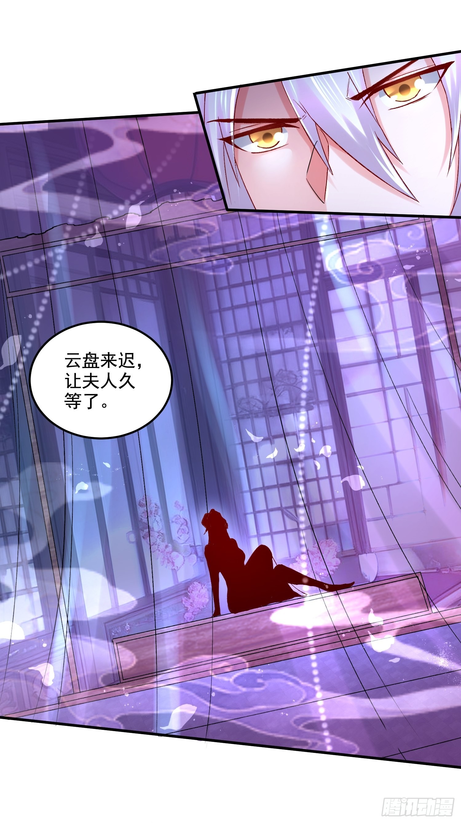 第280话 别搞拉踩啊！12