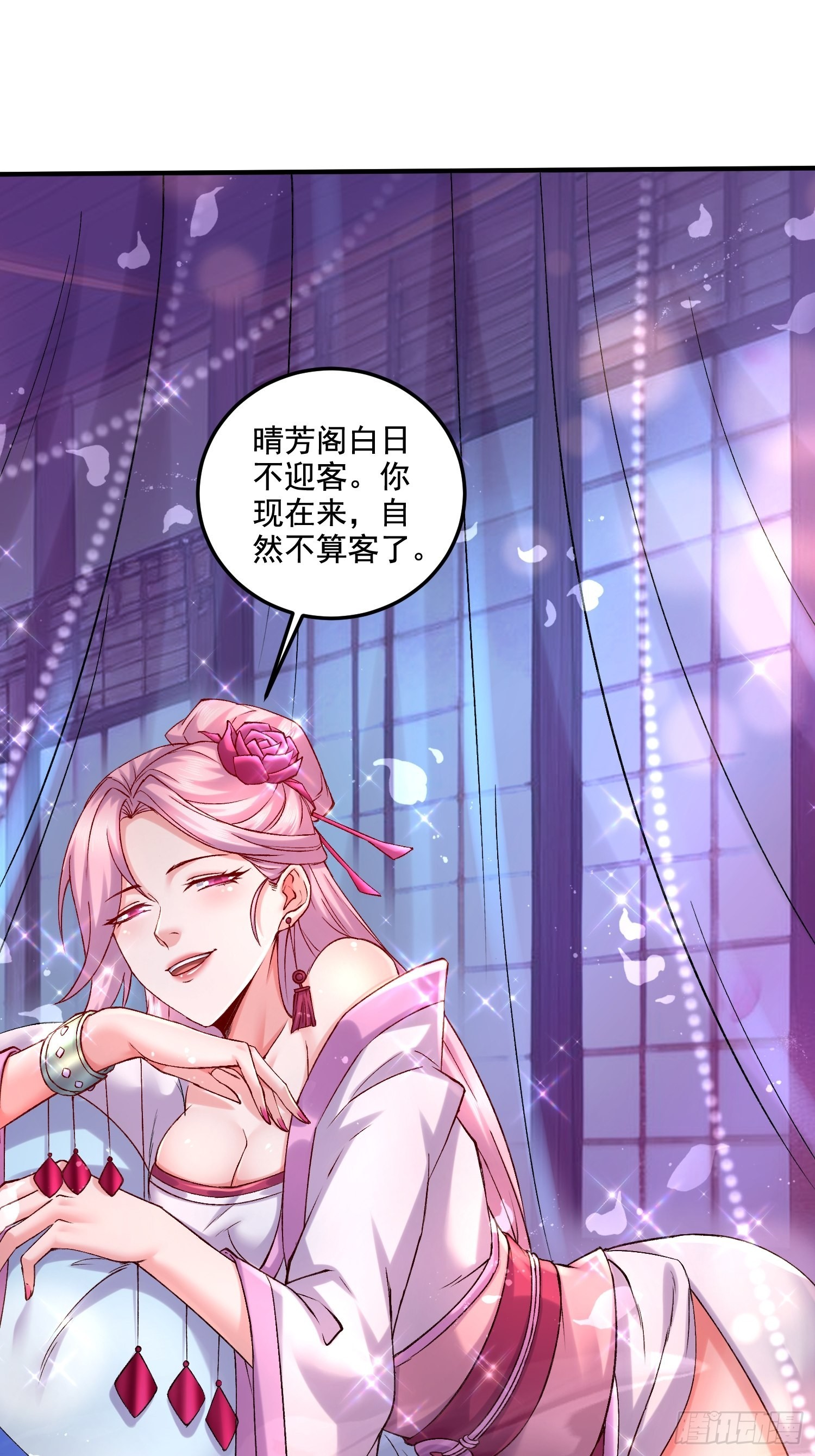 第280话 别搞拉踩啊！14