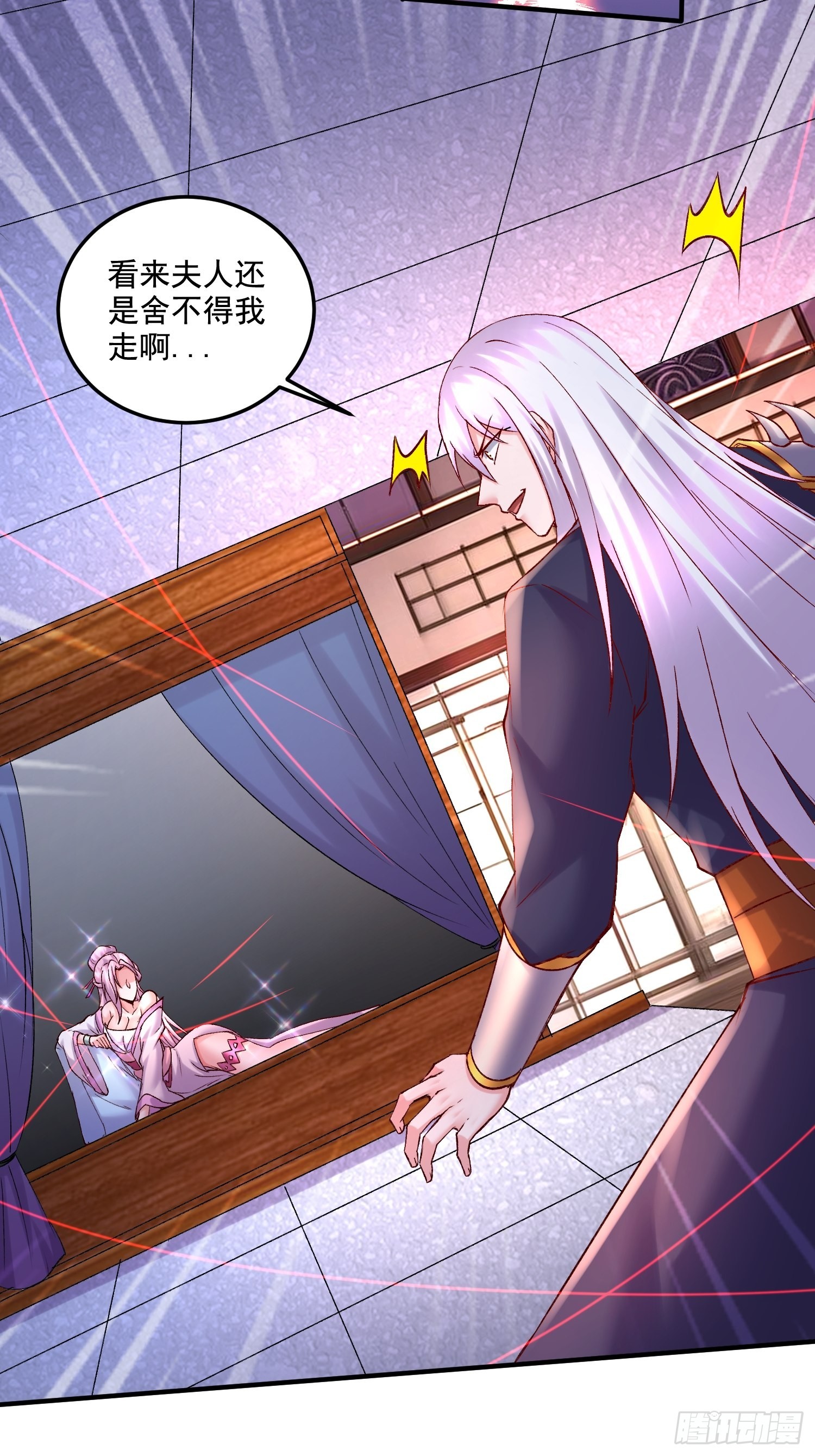 第280话 别搞拉踩啊！16