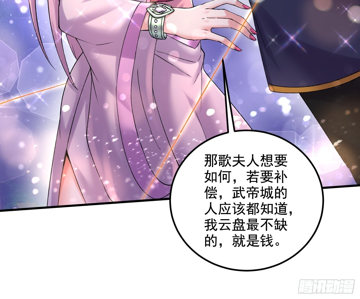 第280话 别搞拉踩啊！19